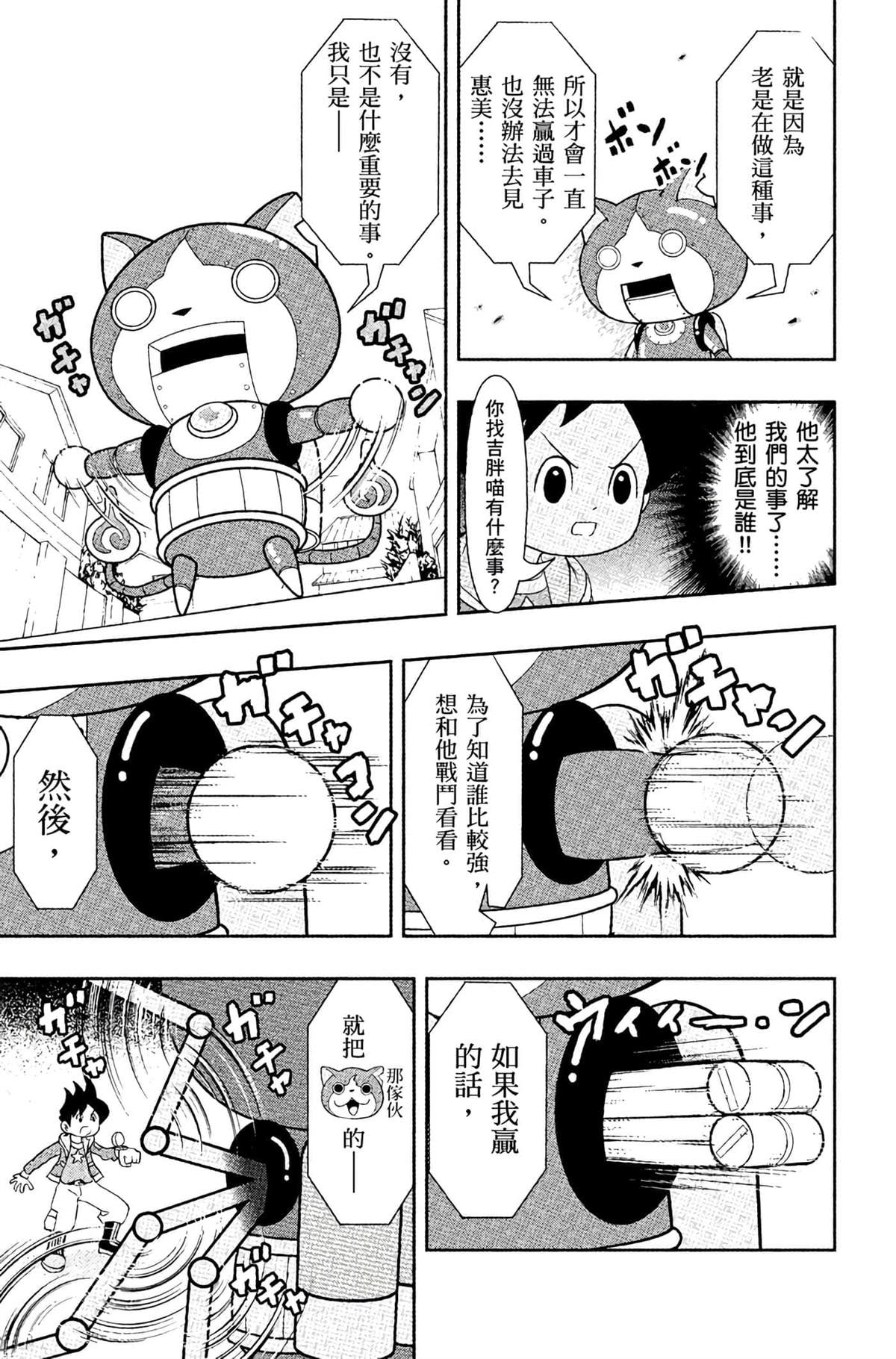 第4卷131