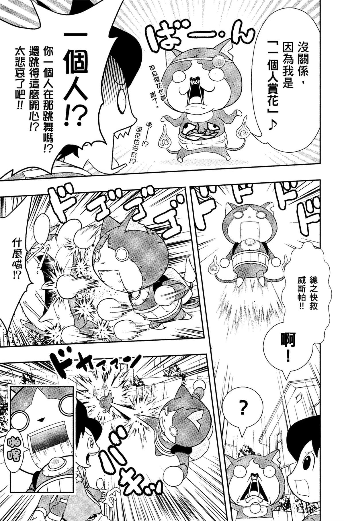 第4卷135