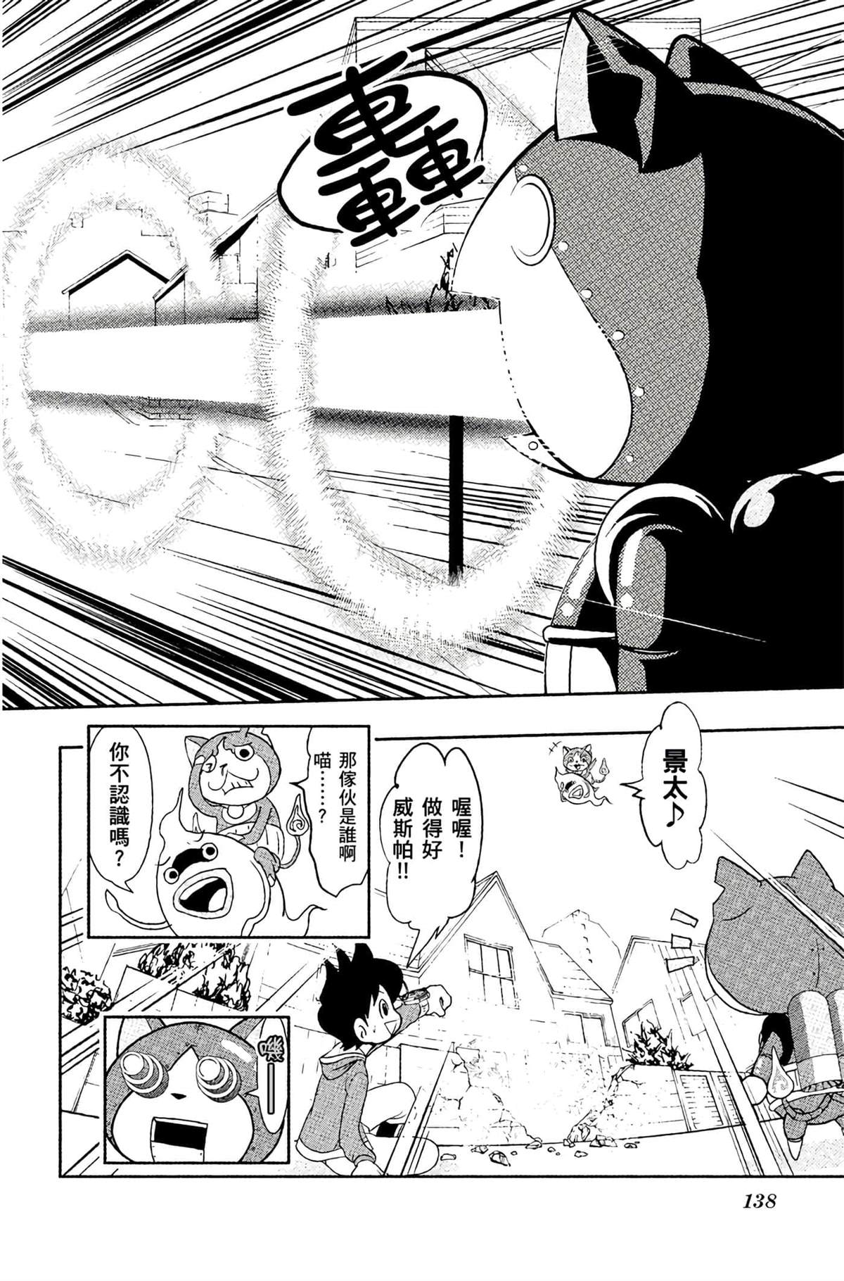 第4卷136