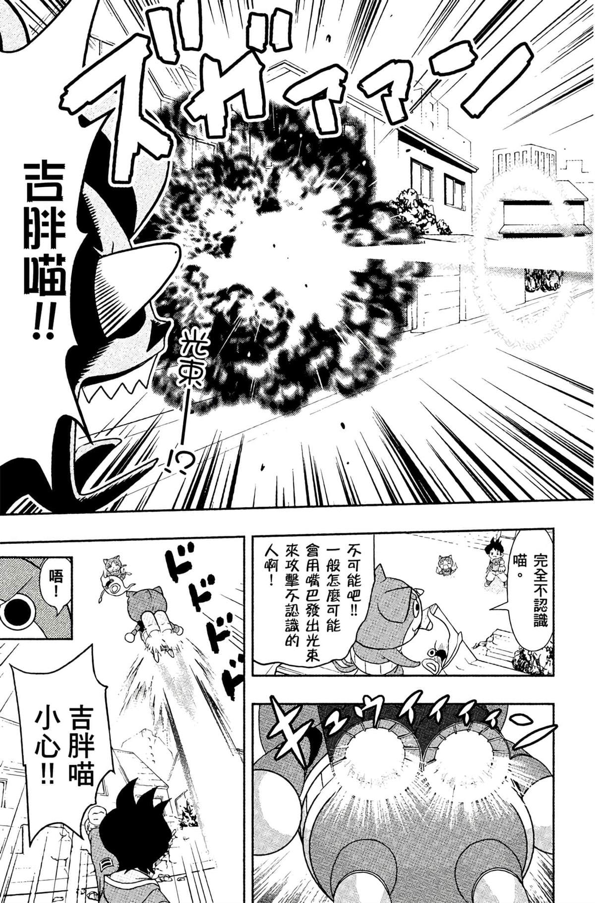 第4卷137