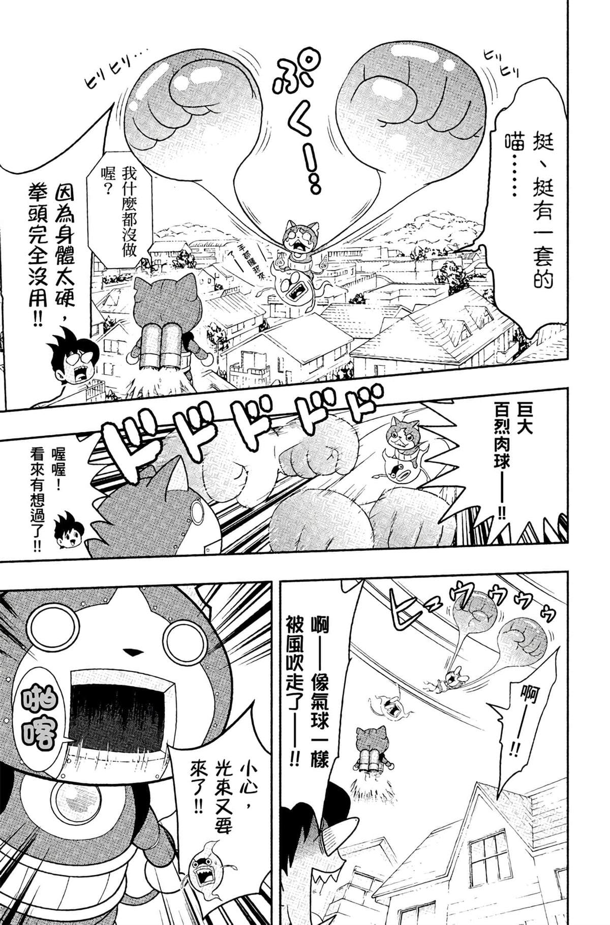 第4卷139