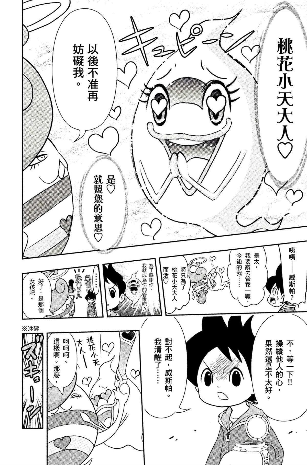 第4卷14
