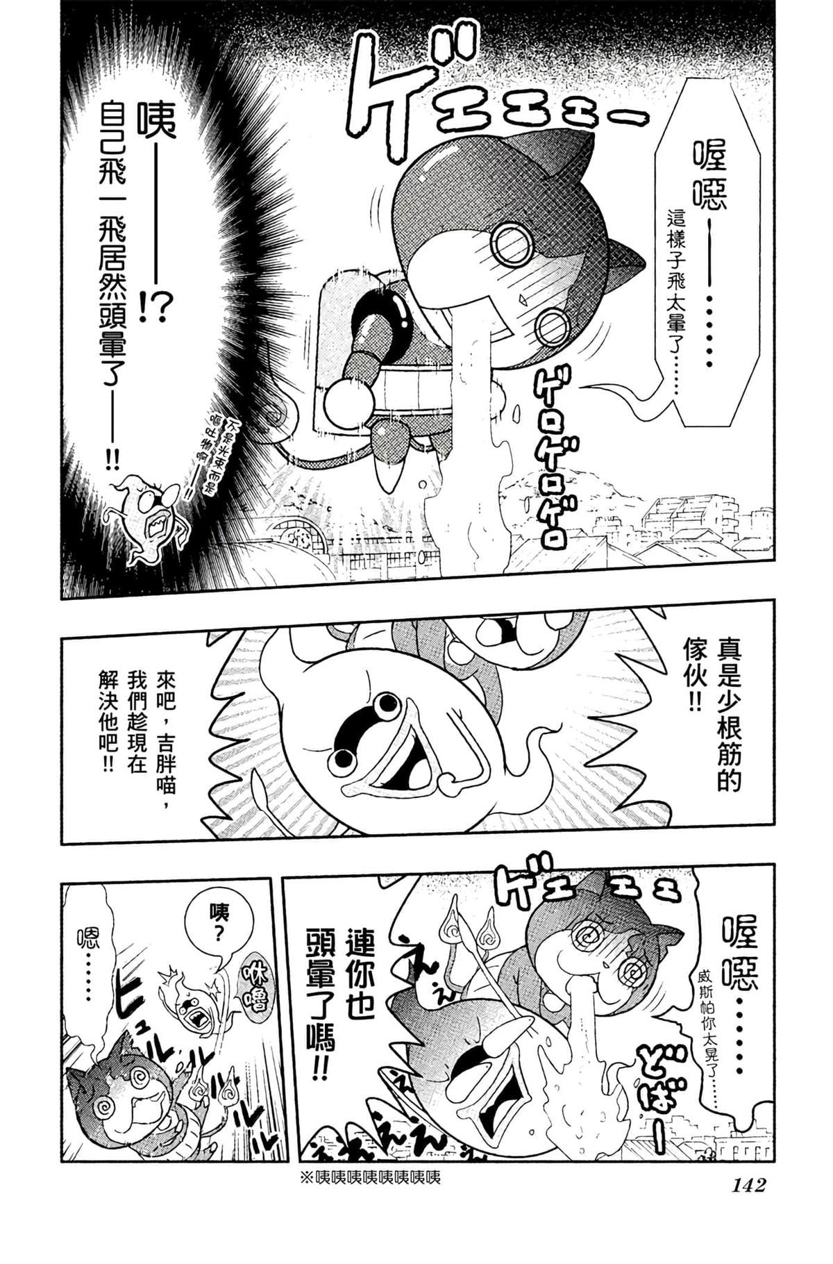 第4卷140