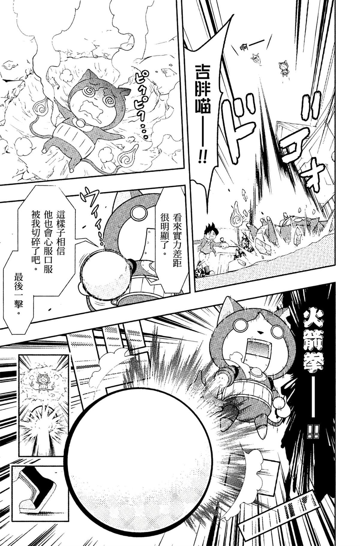 第4卷141