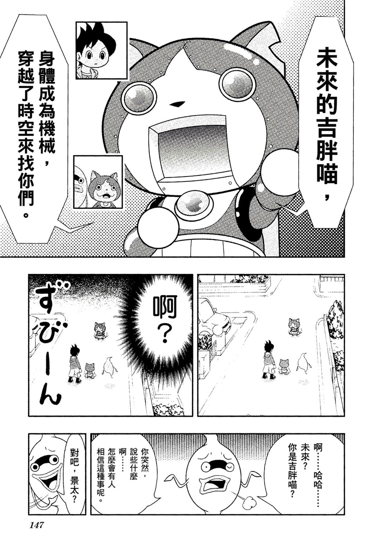 第4卷145