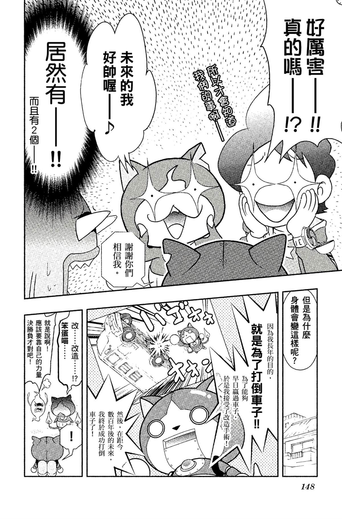 第4卷146