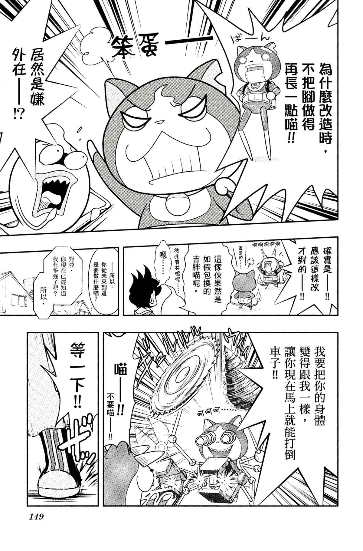第4卷147