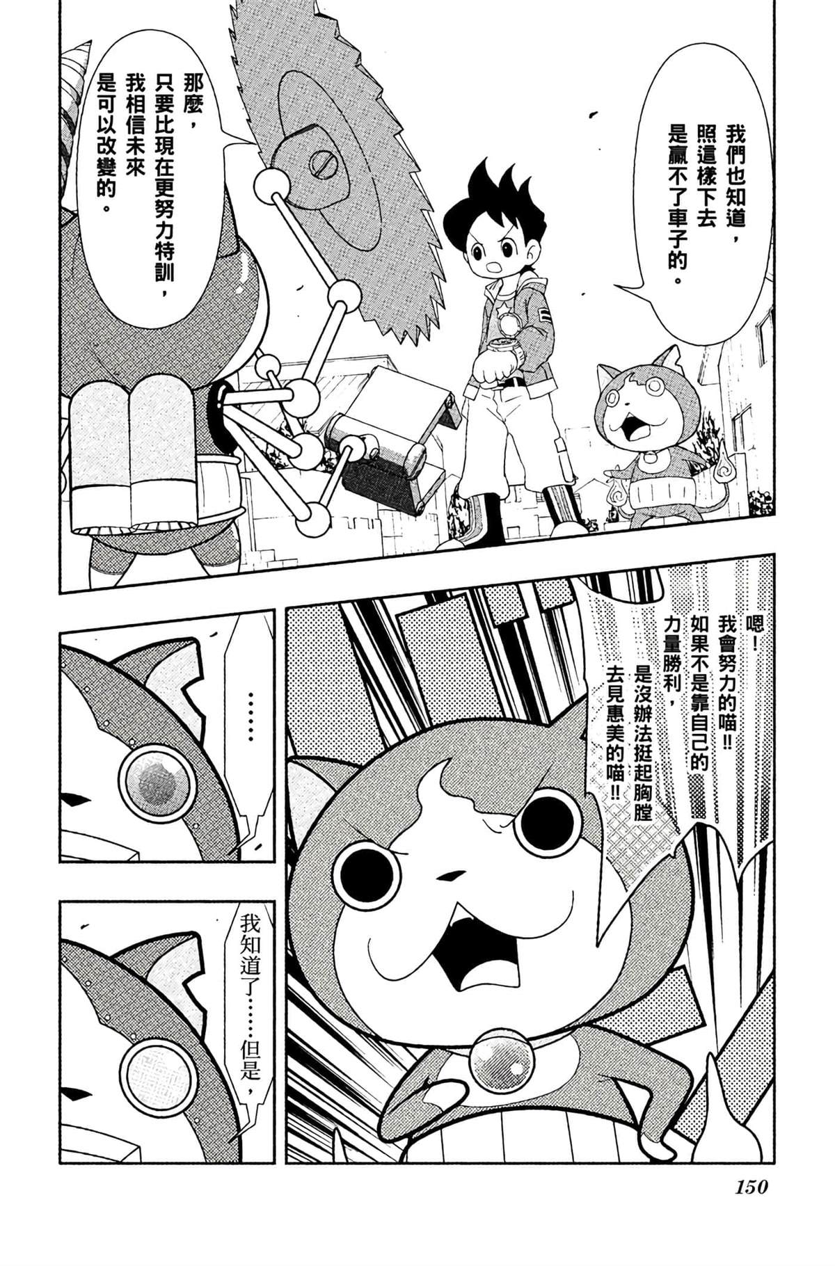 第4卷148