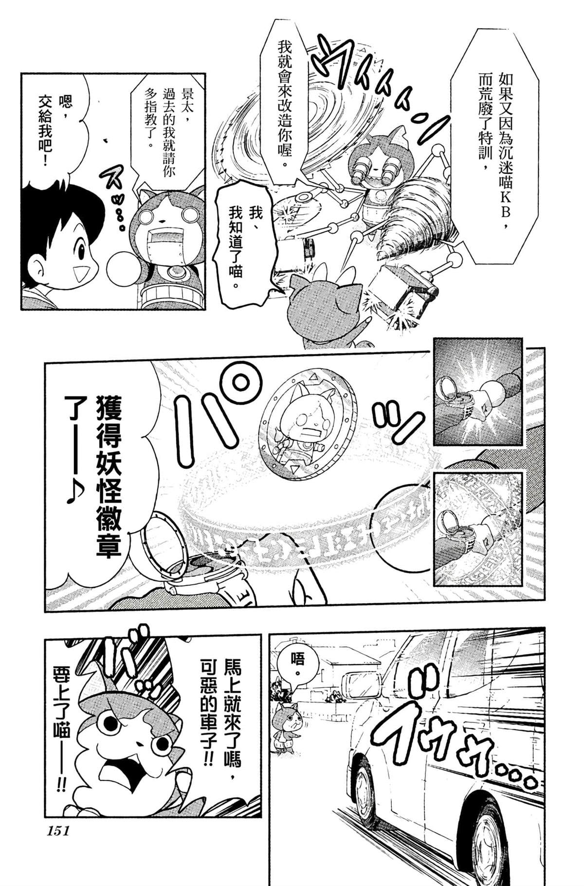 第4卷149