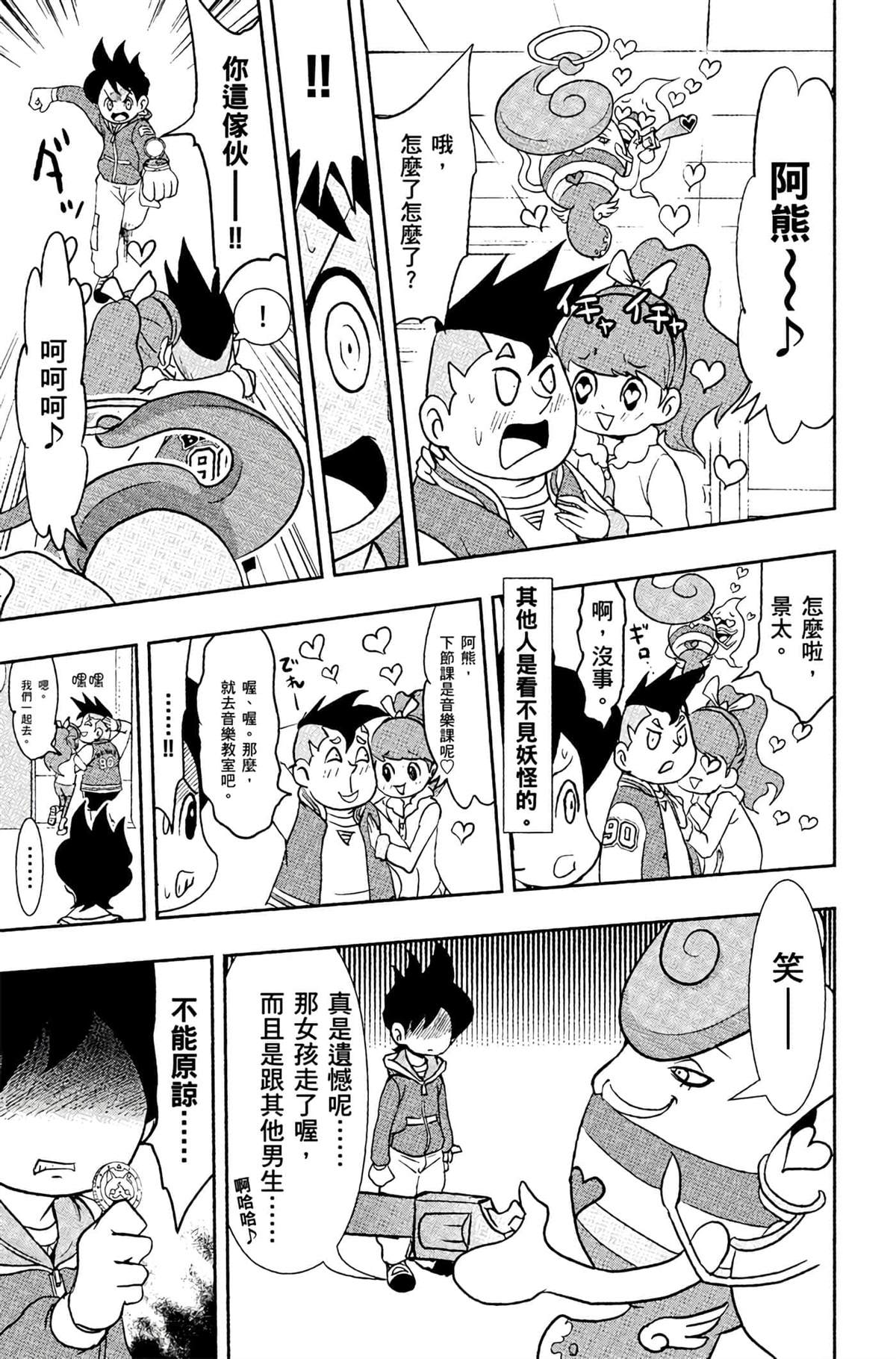 第4卷15