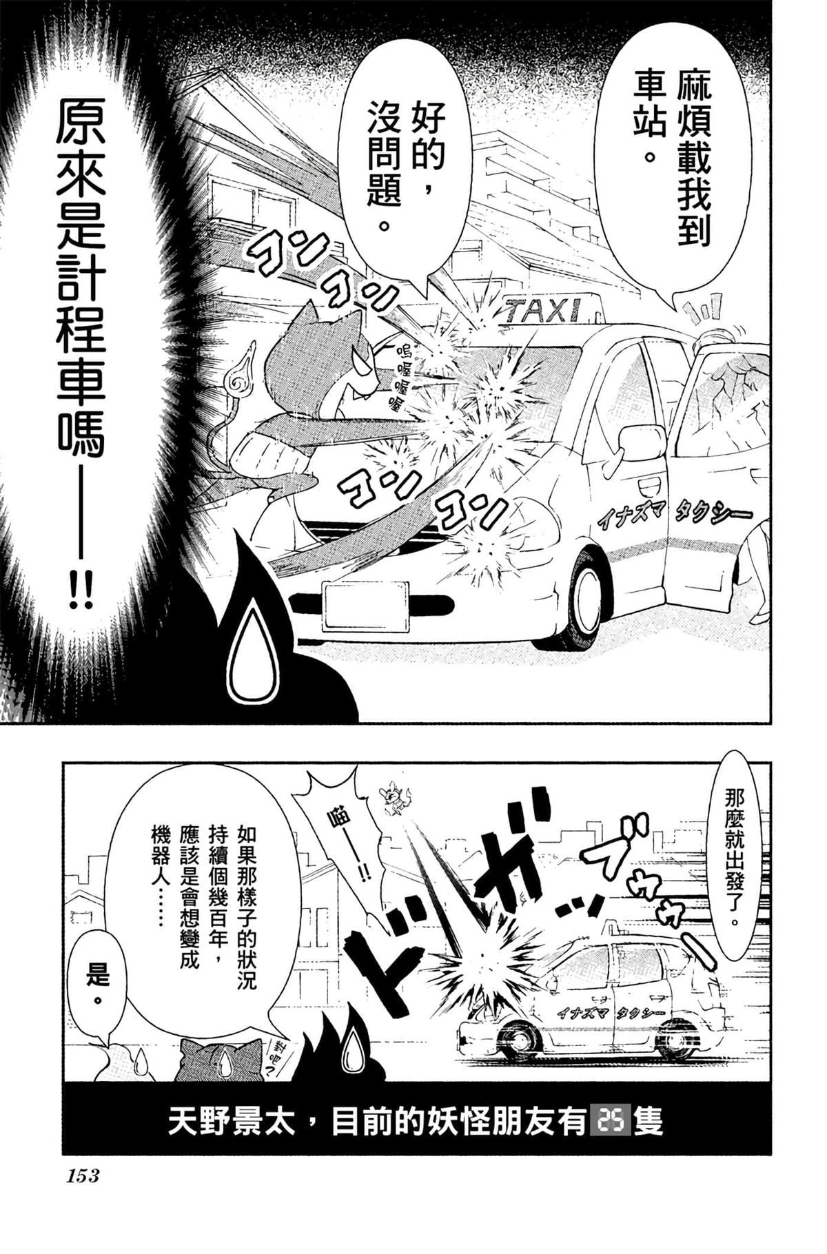 第4卷151