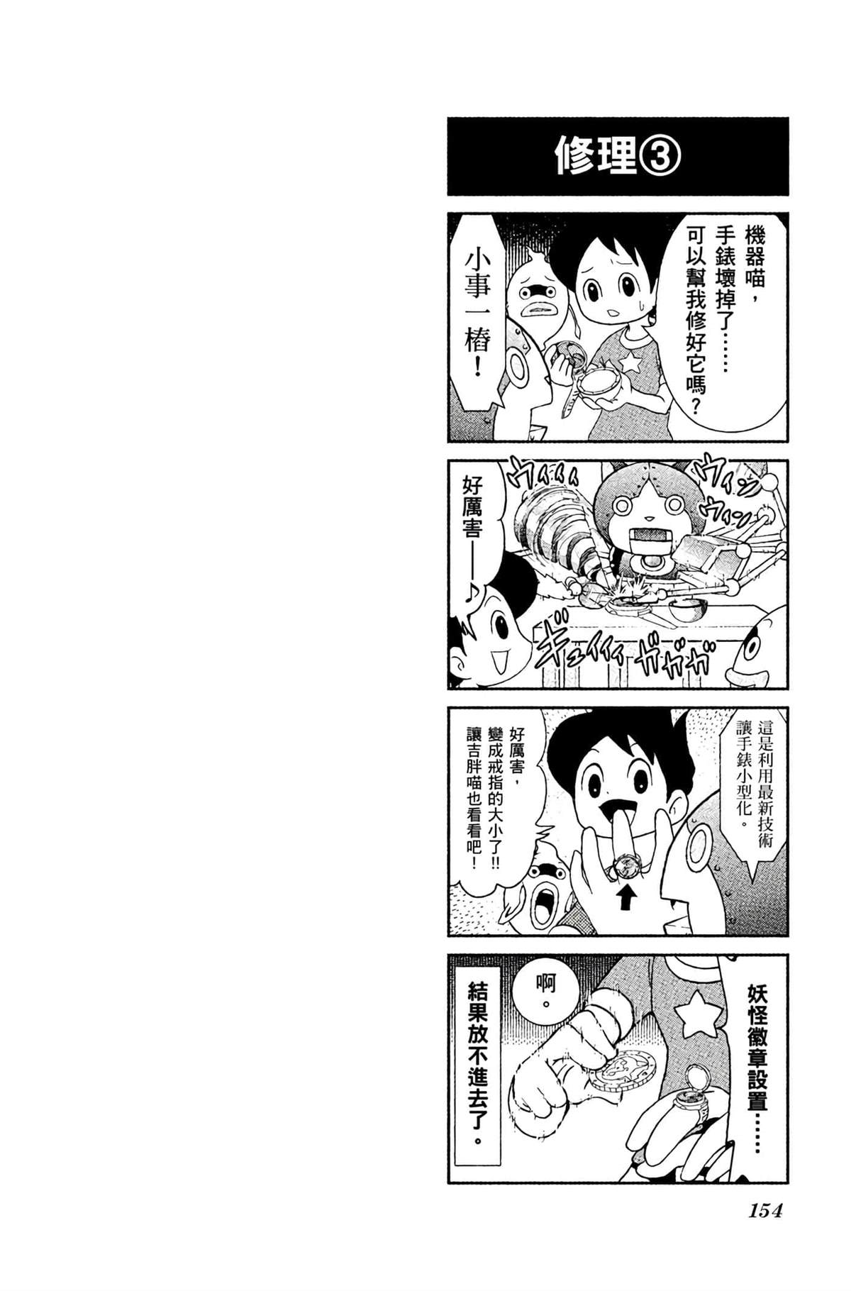 第4卷152