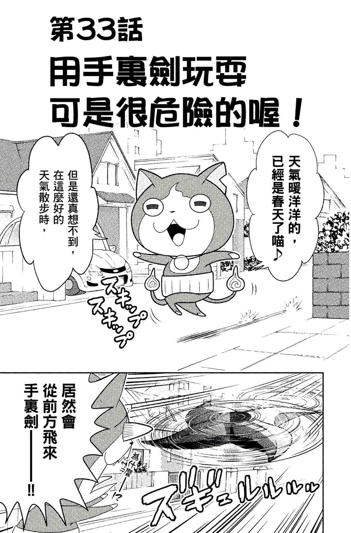 第4卷153