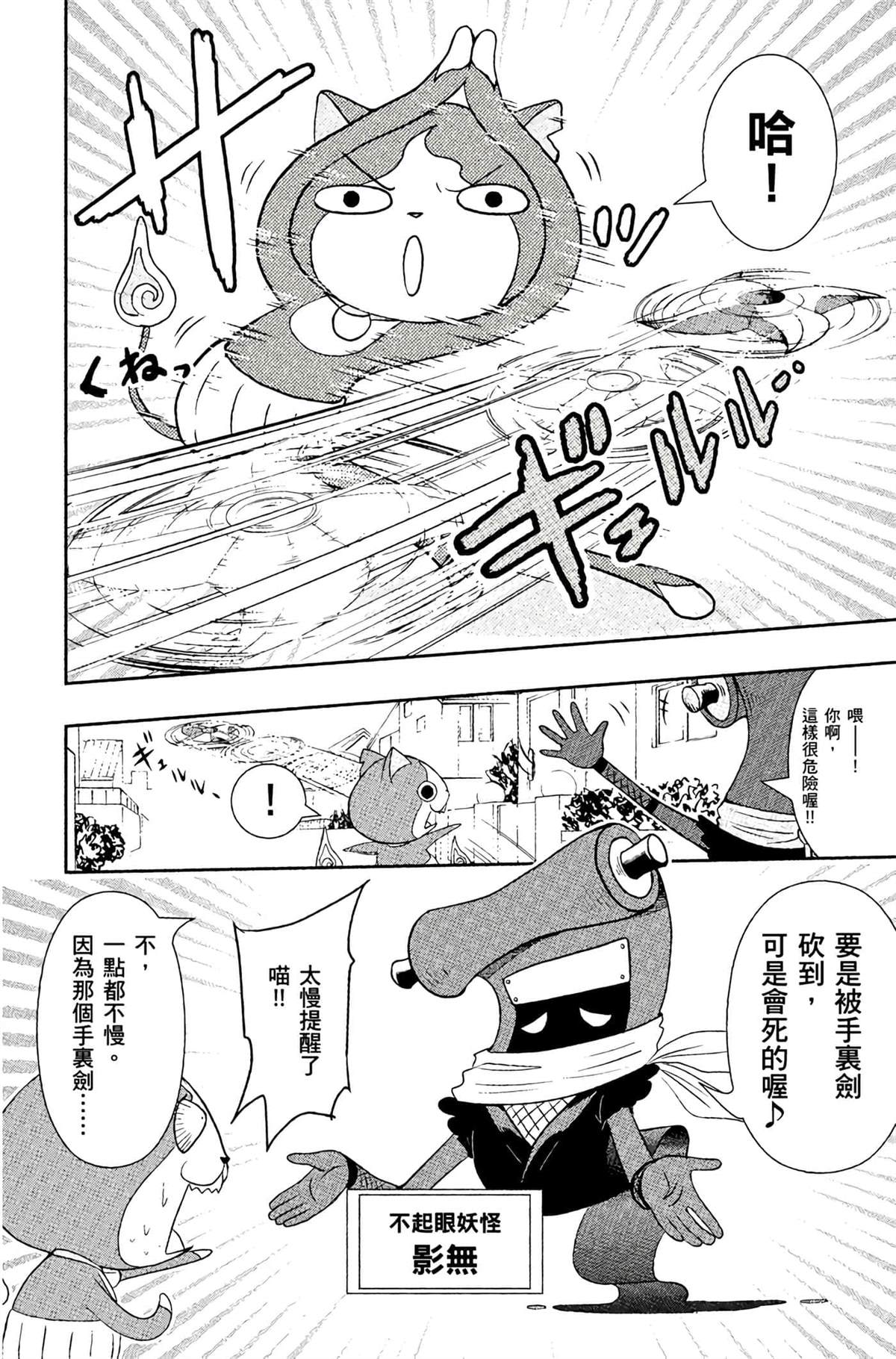 第4卷154