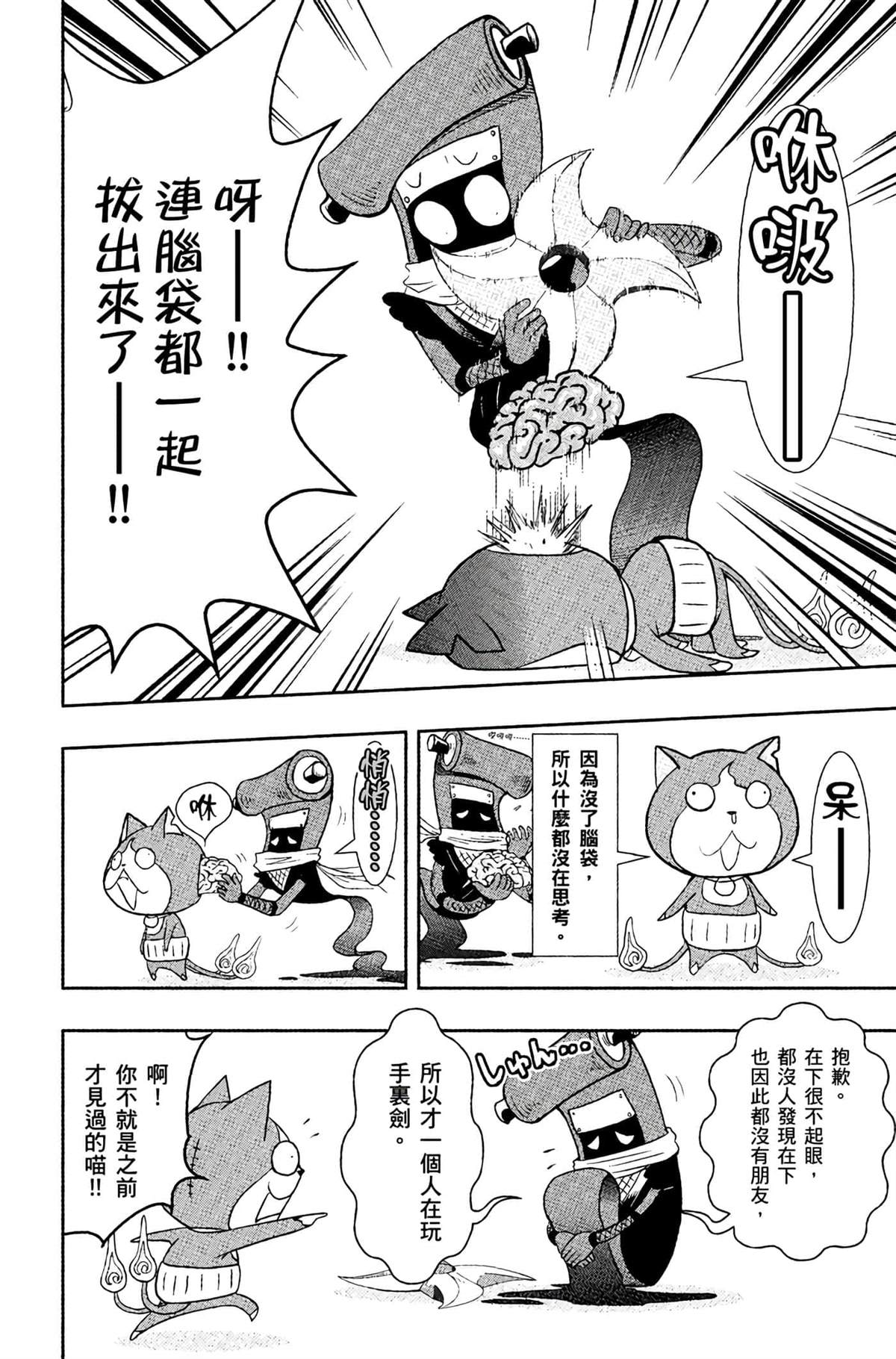 第4卷156