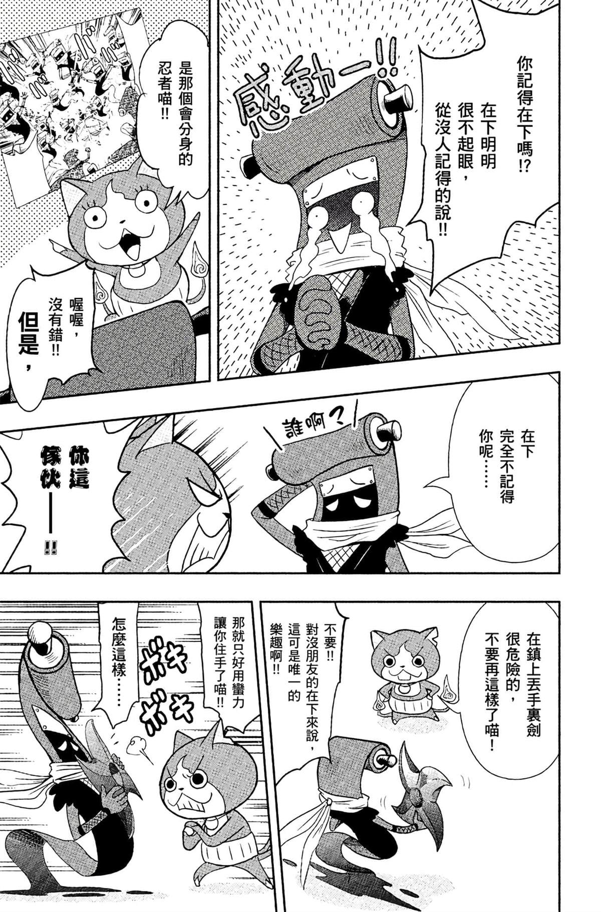 第4卷157