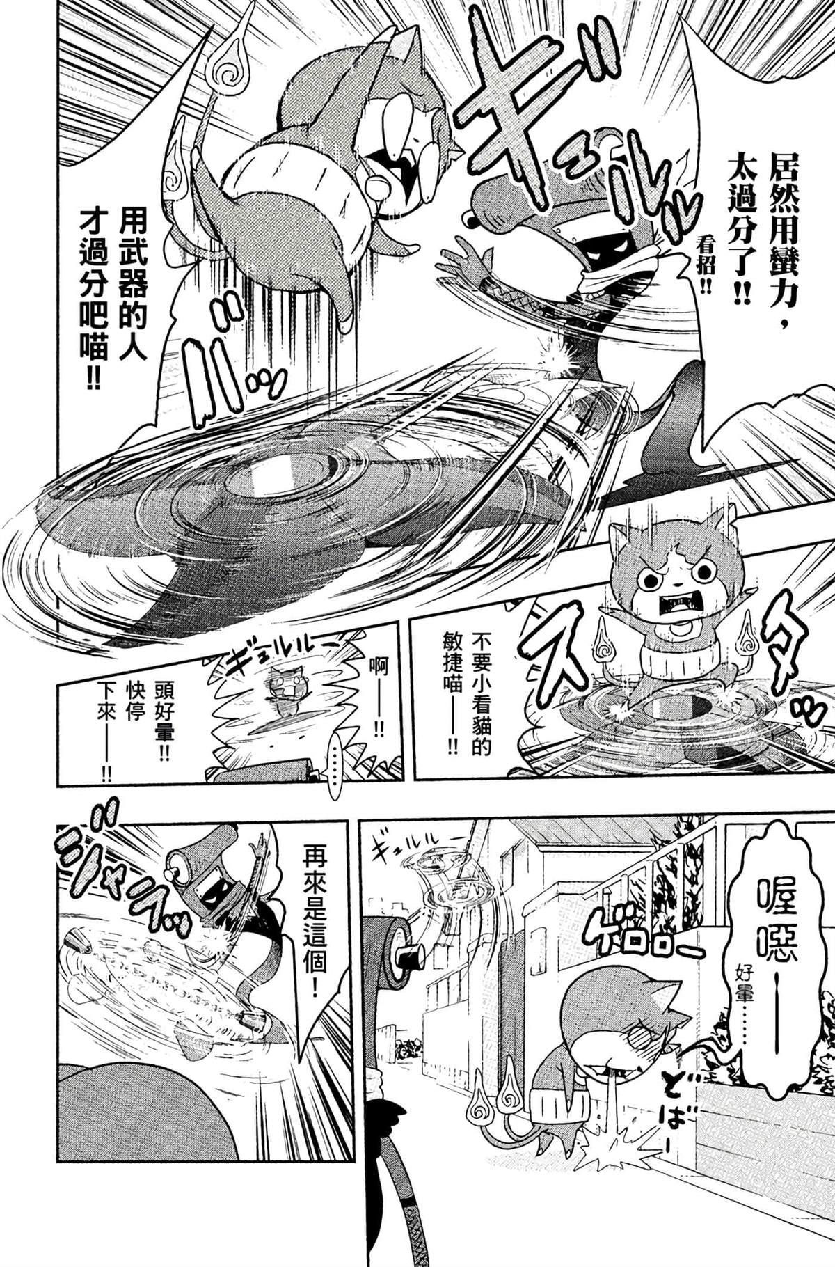第4卷158