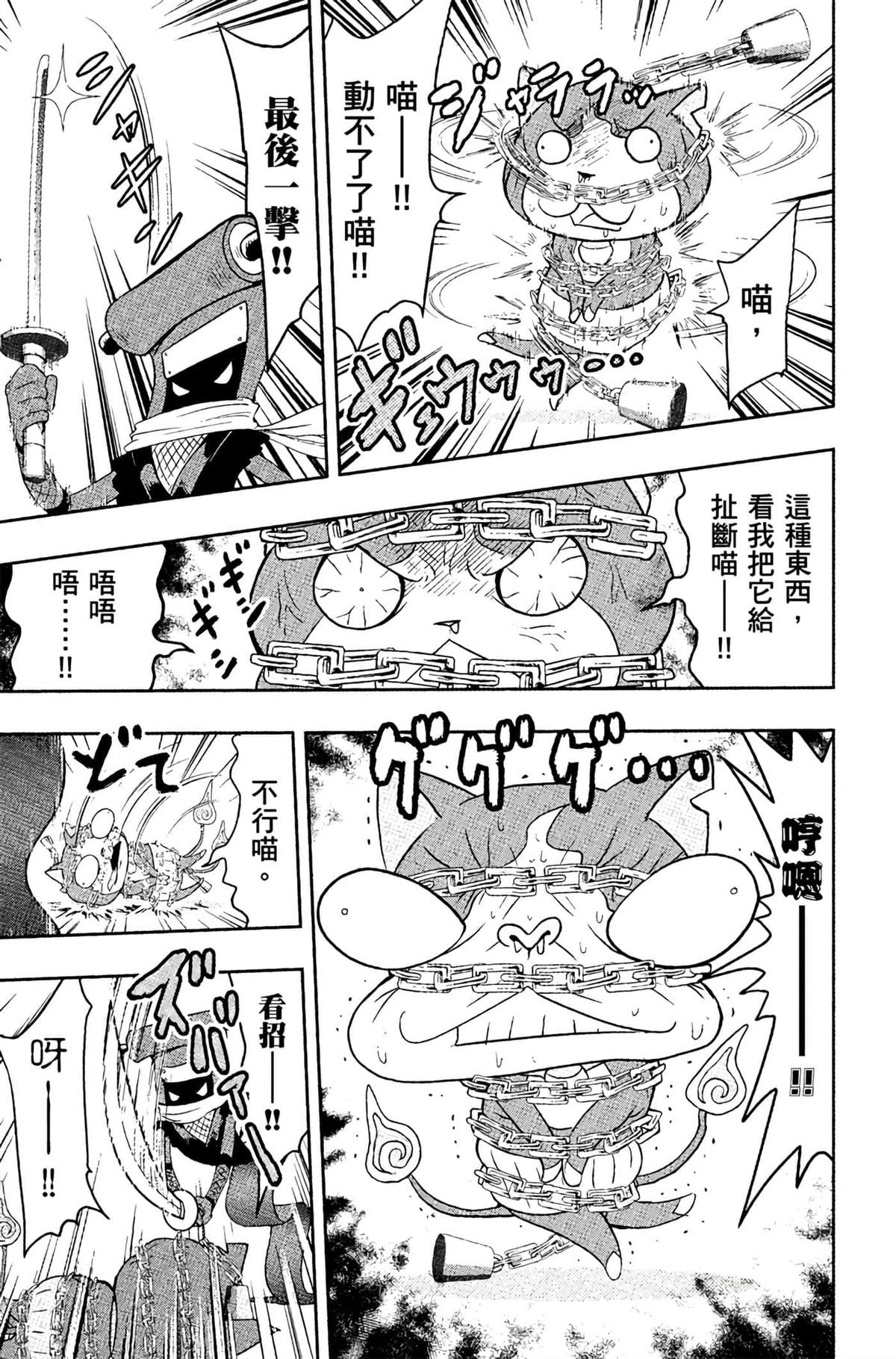 第4卷159