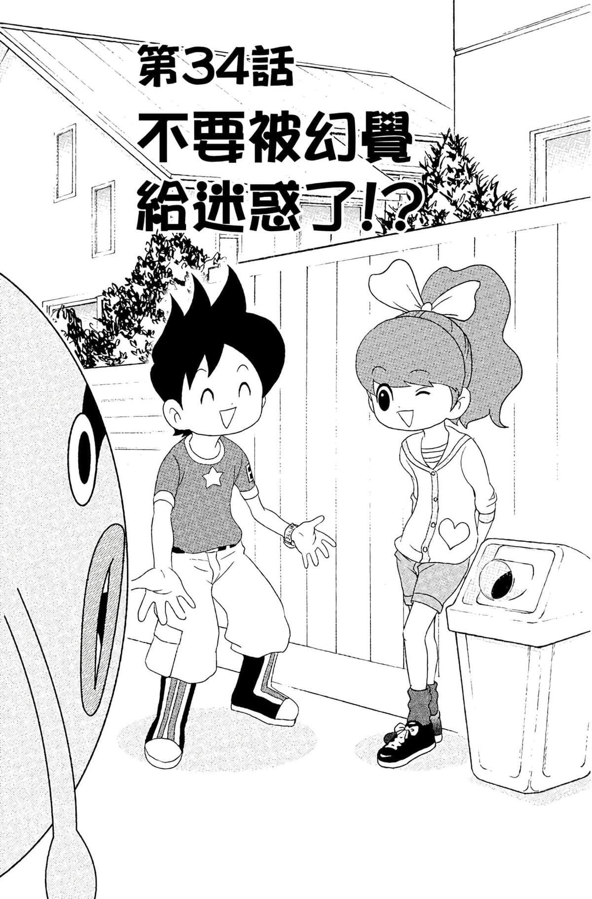 第4卷161