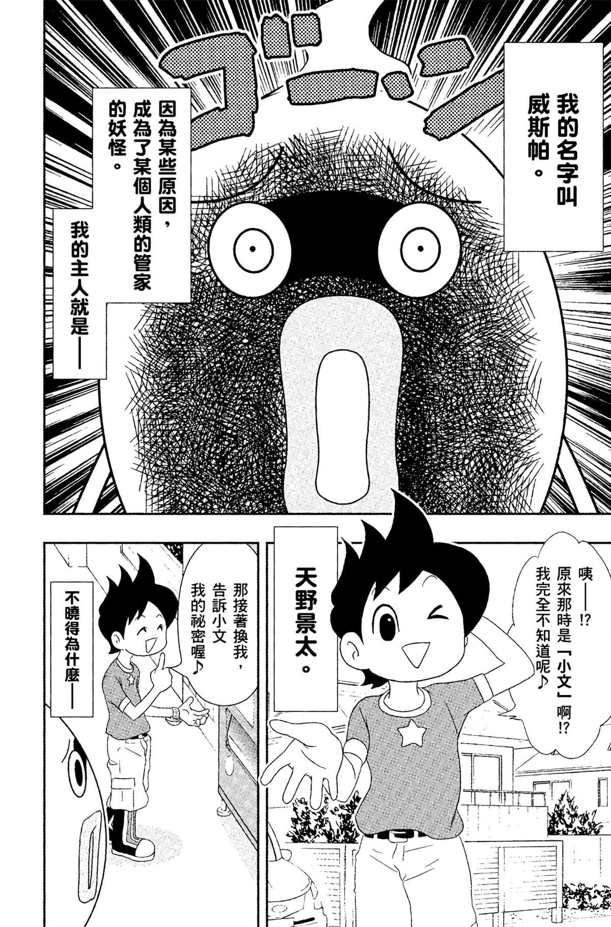 第4卷162