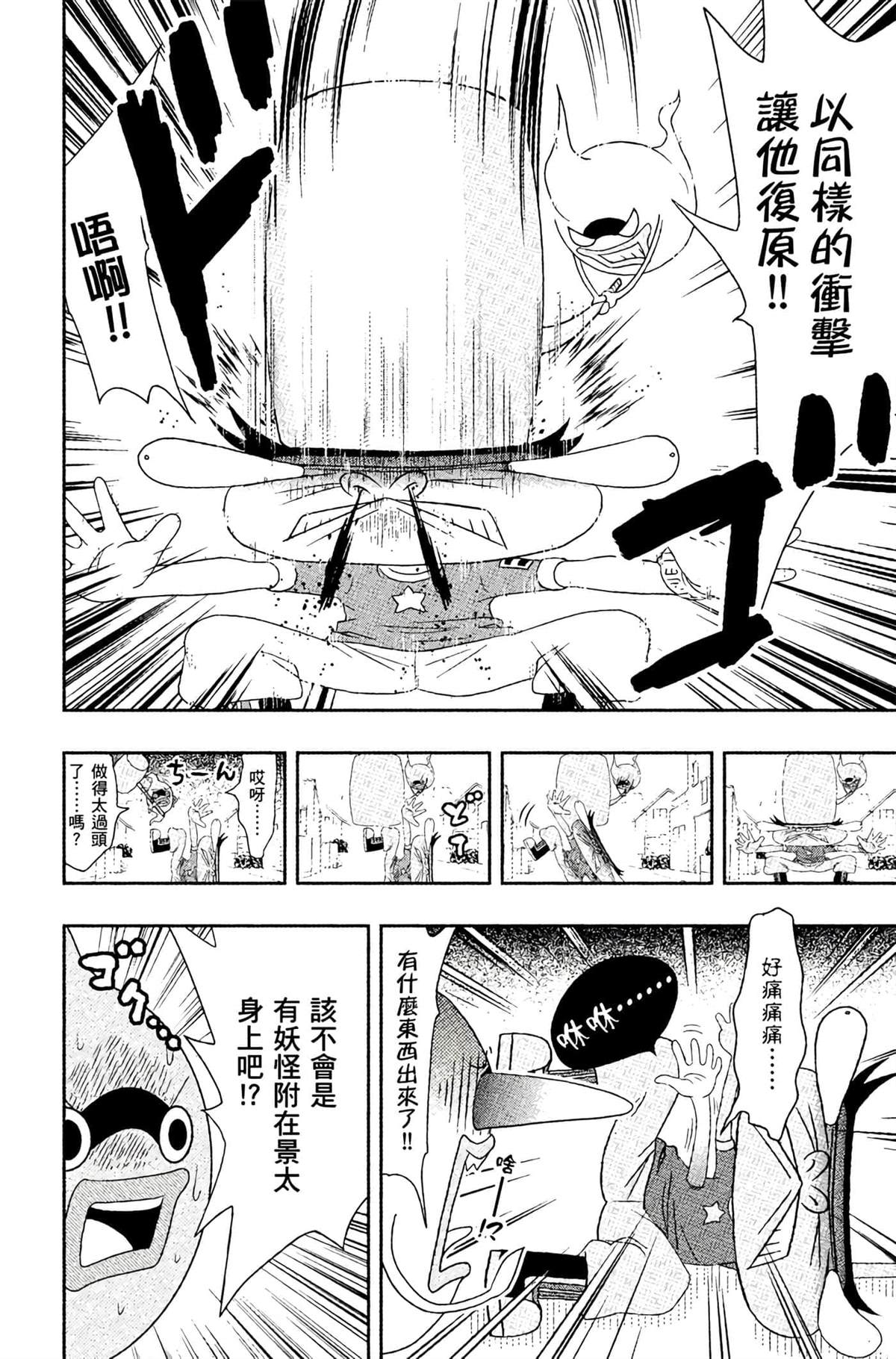 第4卷164