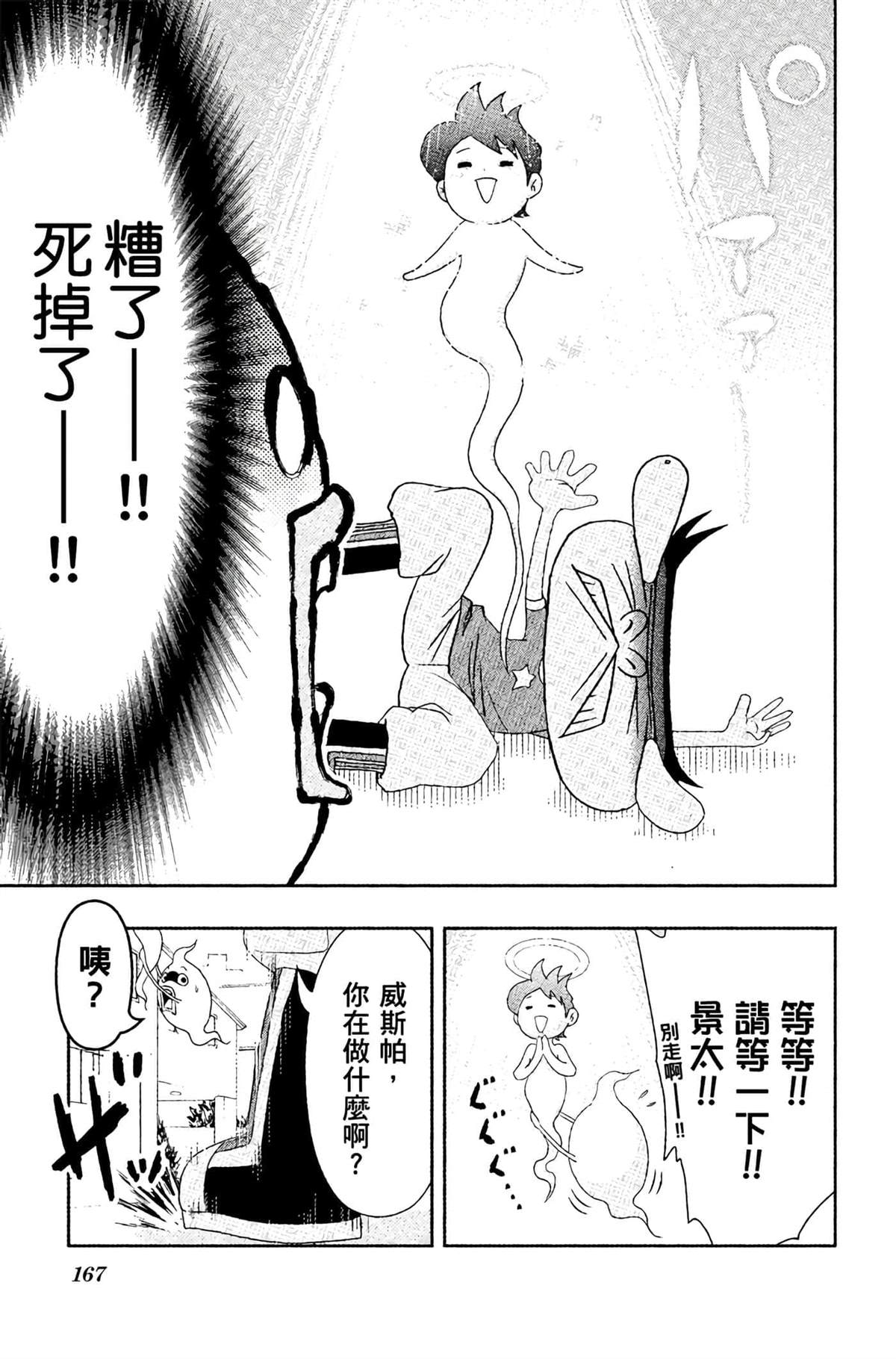 第4卷165
