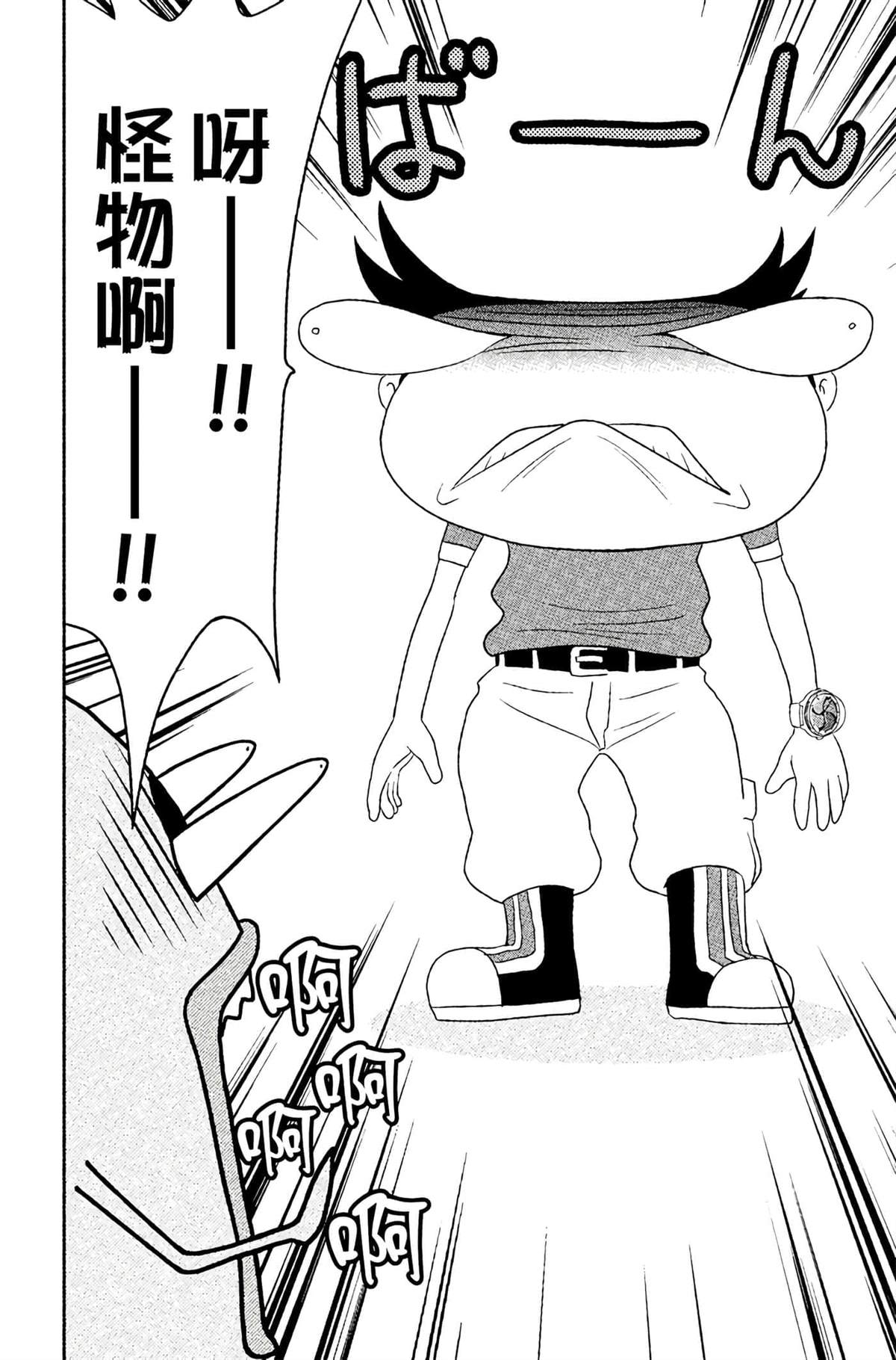 第4卷166