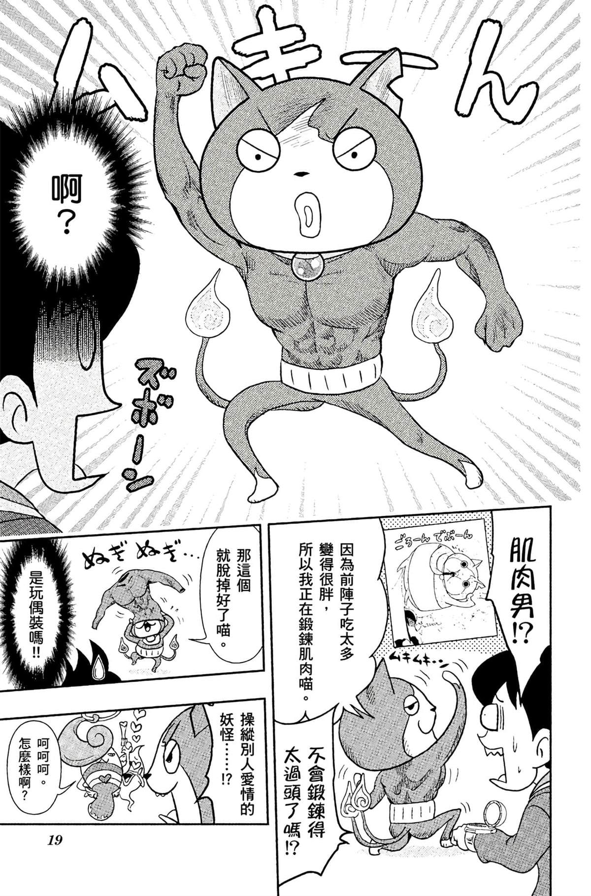 第4卷17