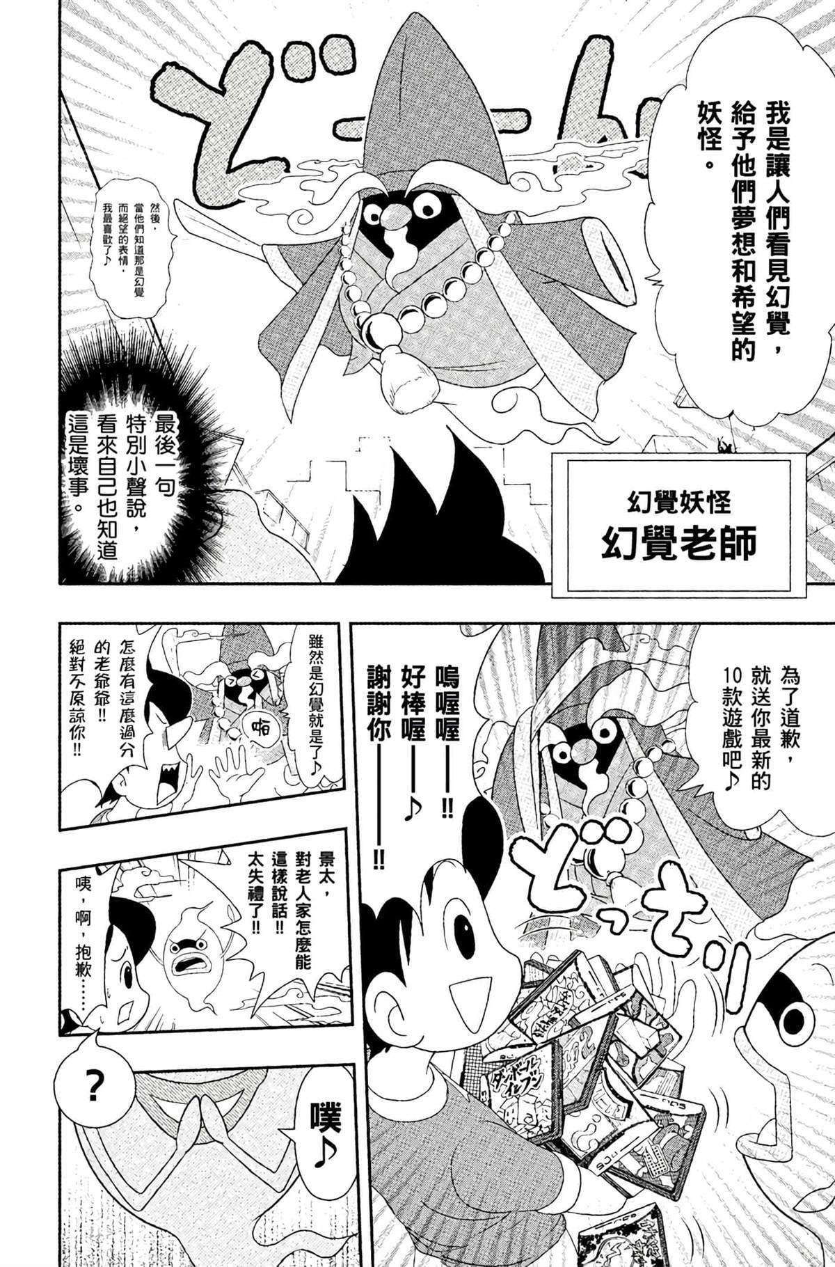 第4卷170