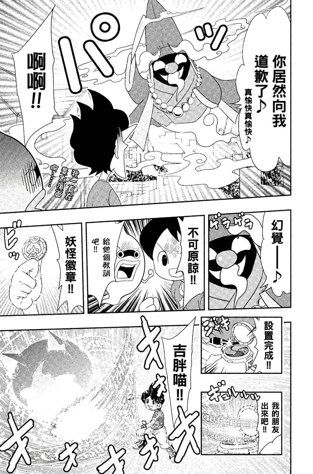 第4卷171