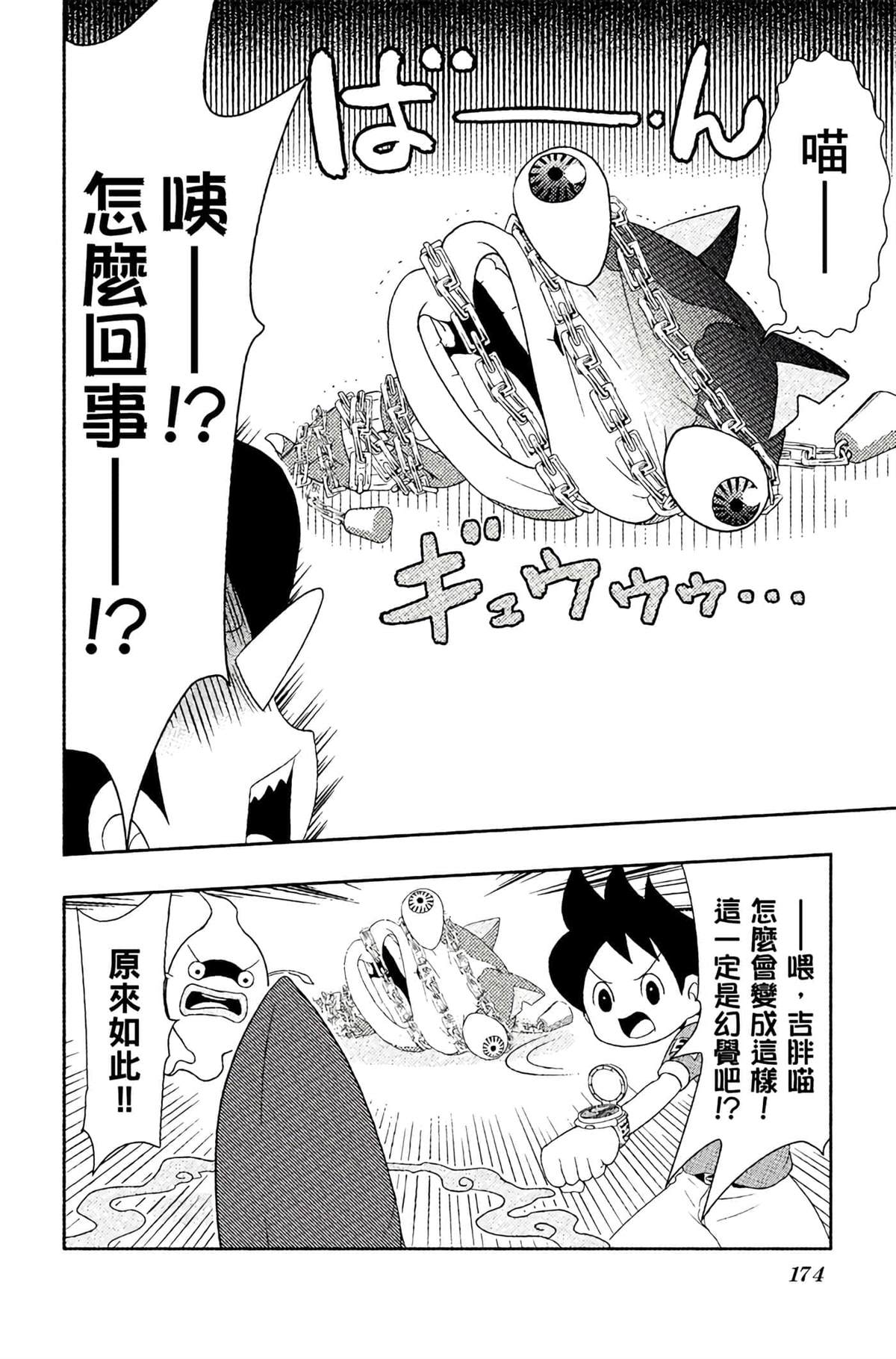 第4卷172