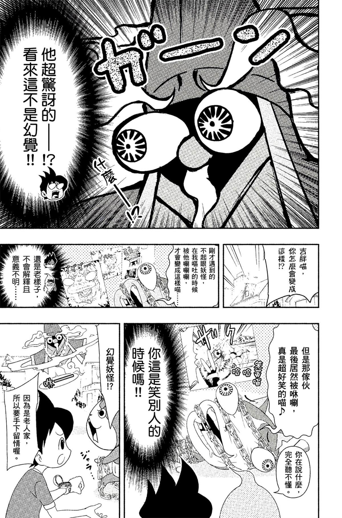 第4卷173