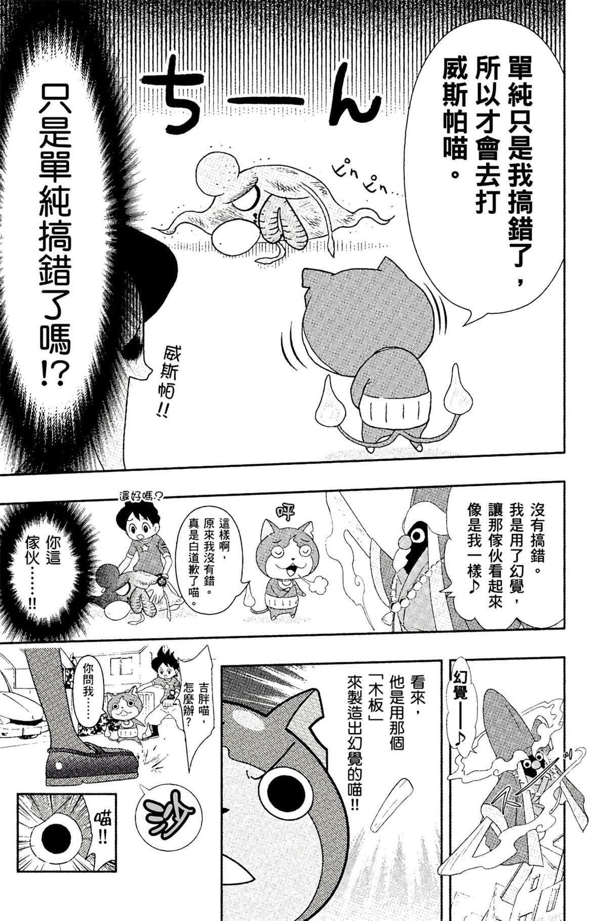 第4卷175