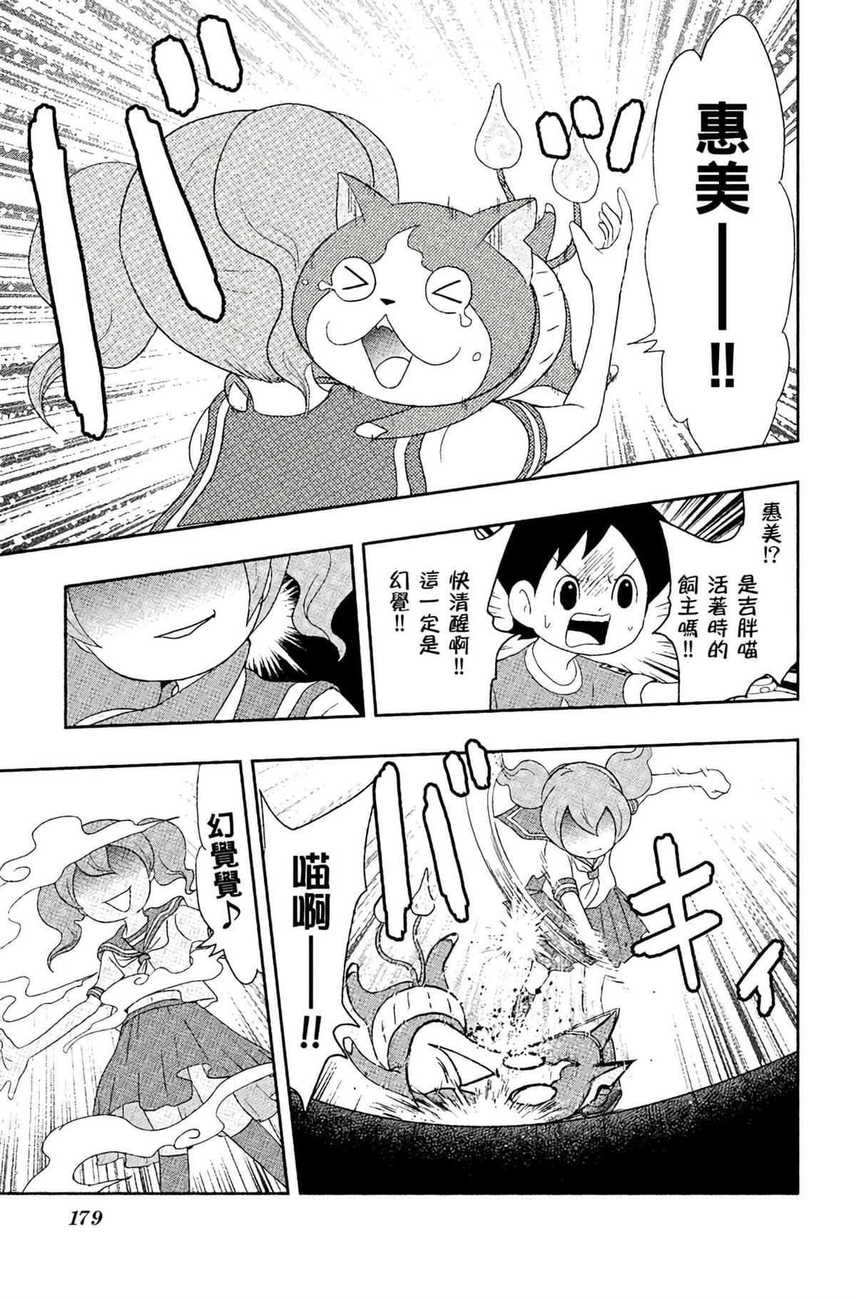 第4卷177