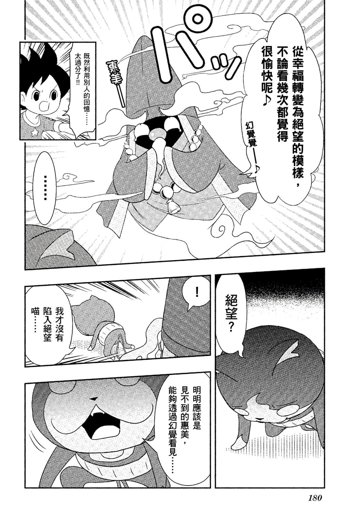 第4卷178