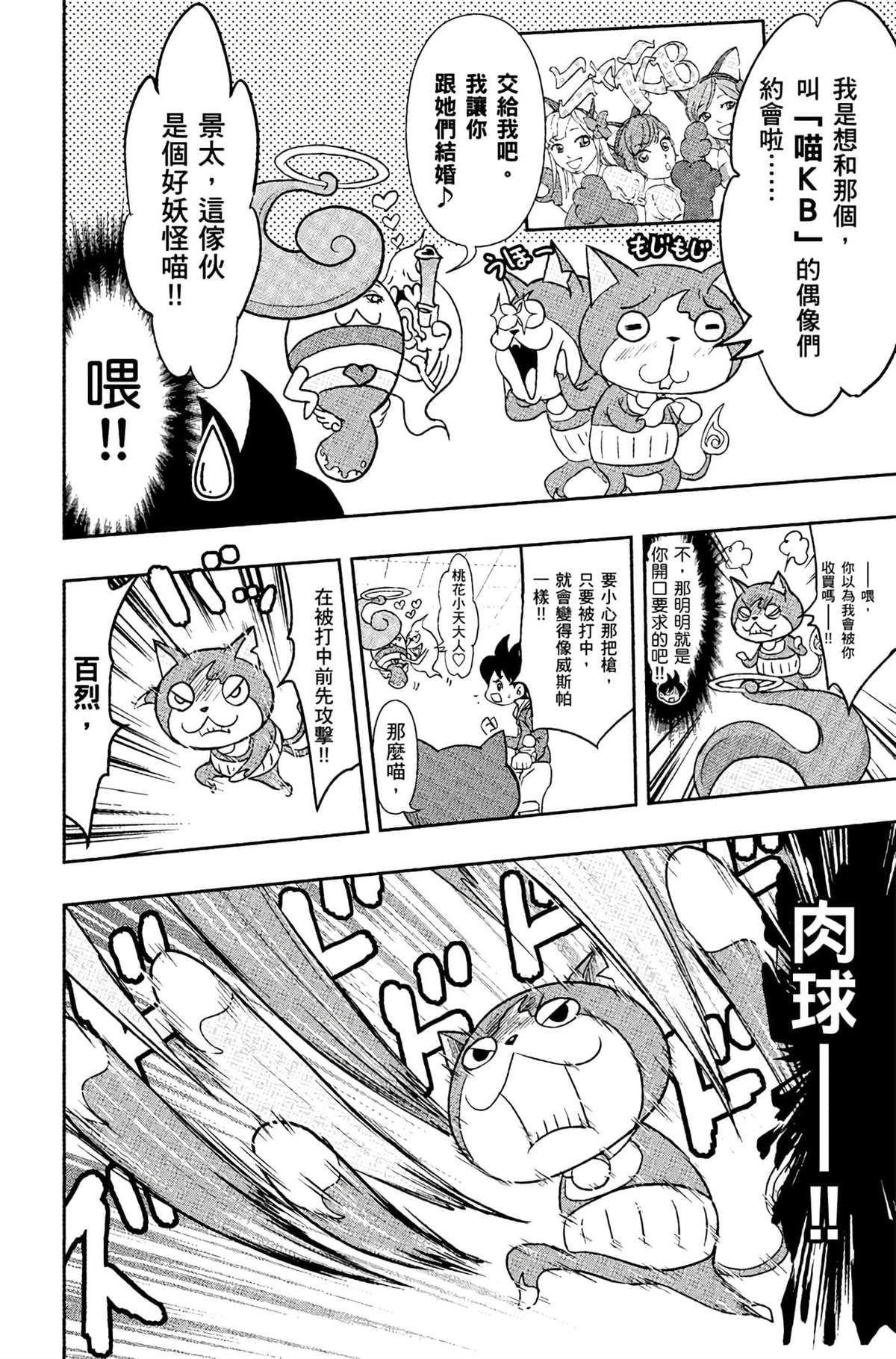 第4卷18