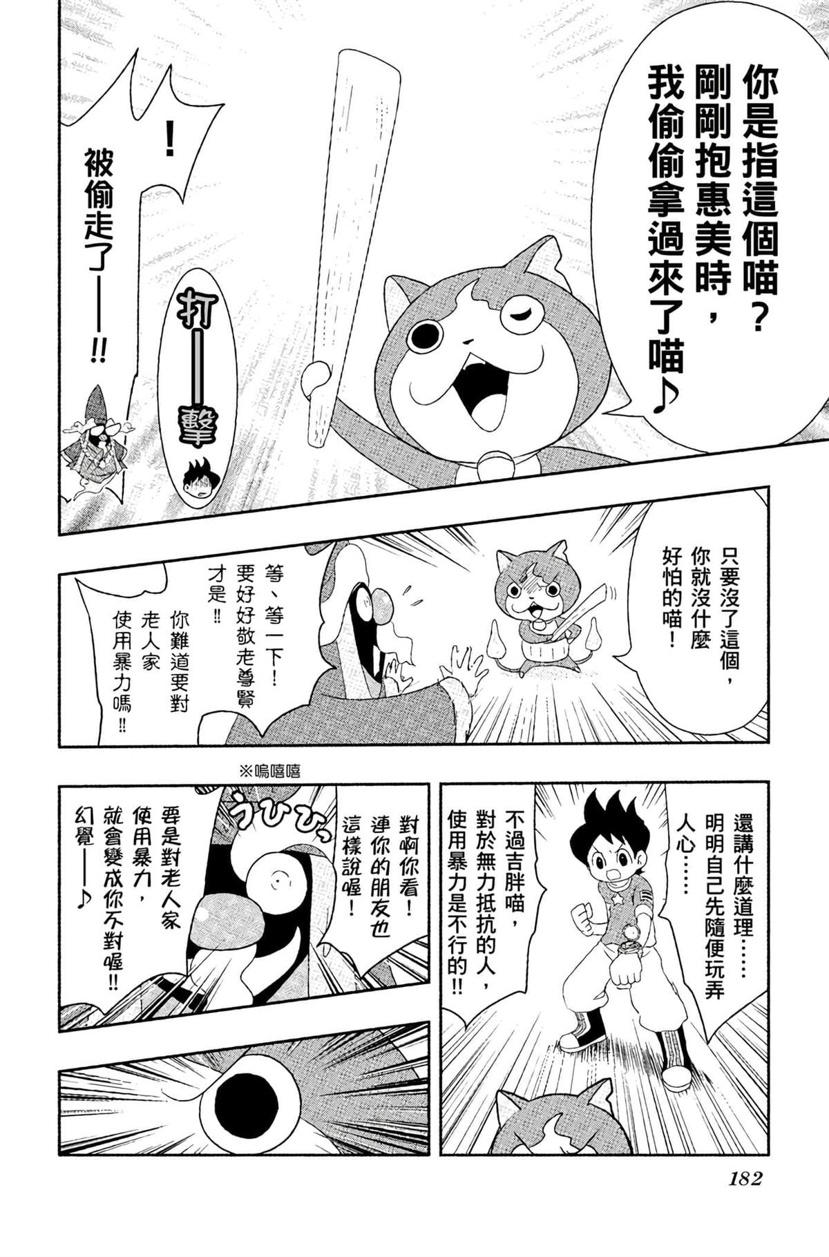 第4卷180