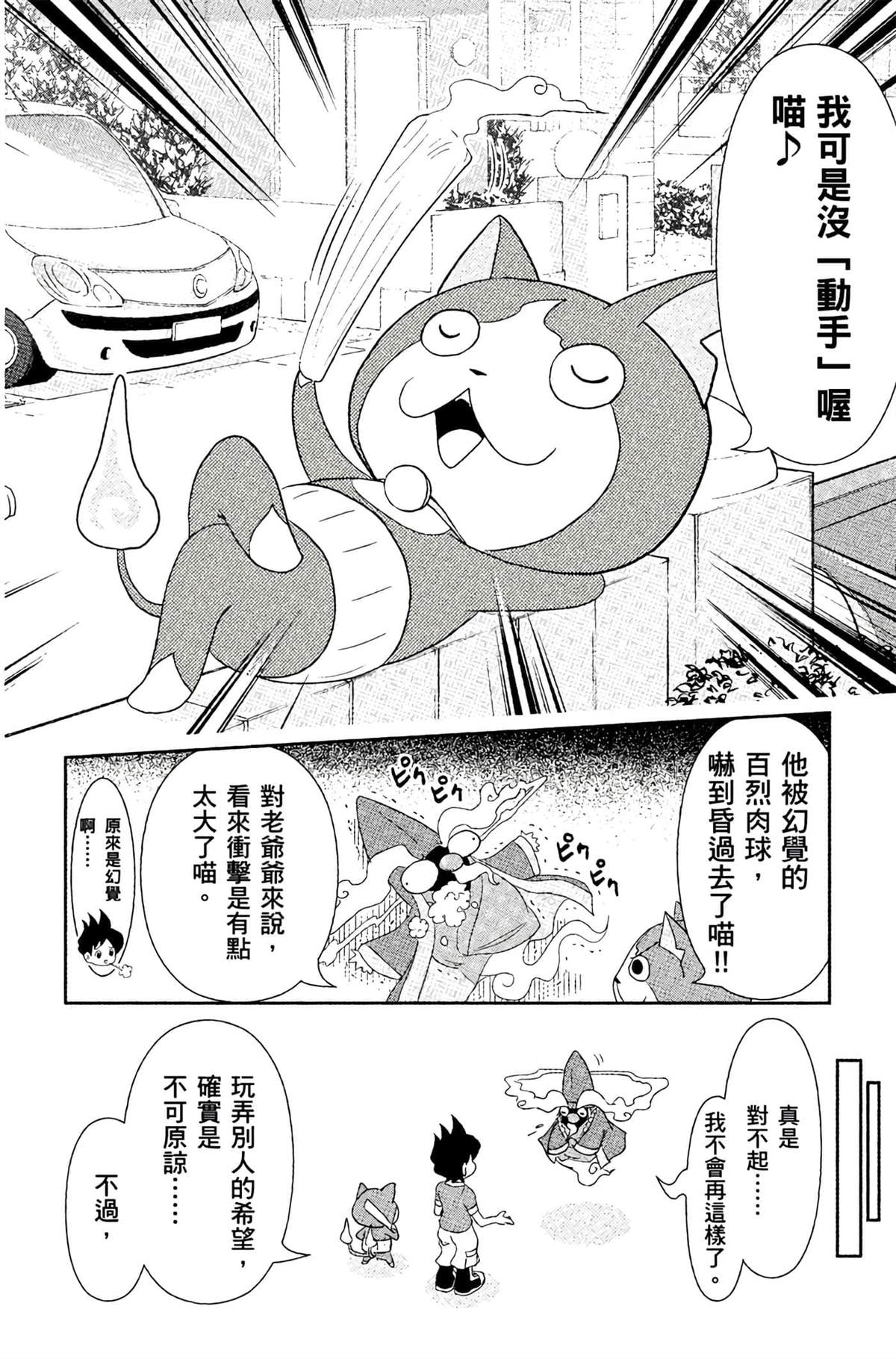 第4卷182