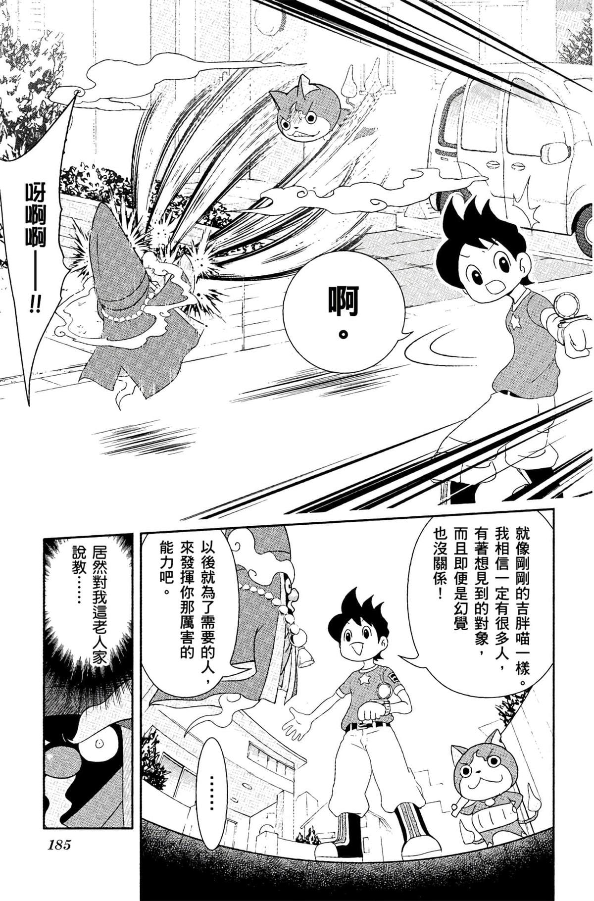 第4卷183
