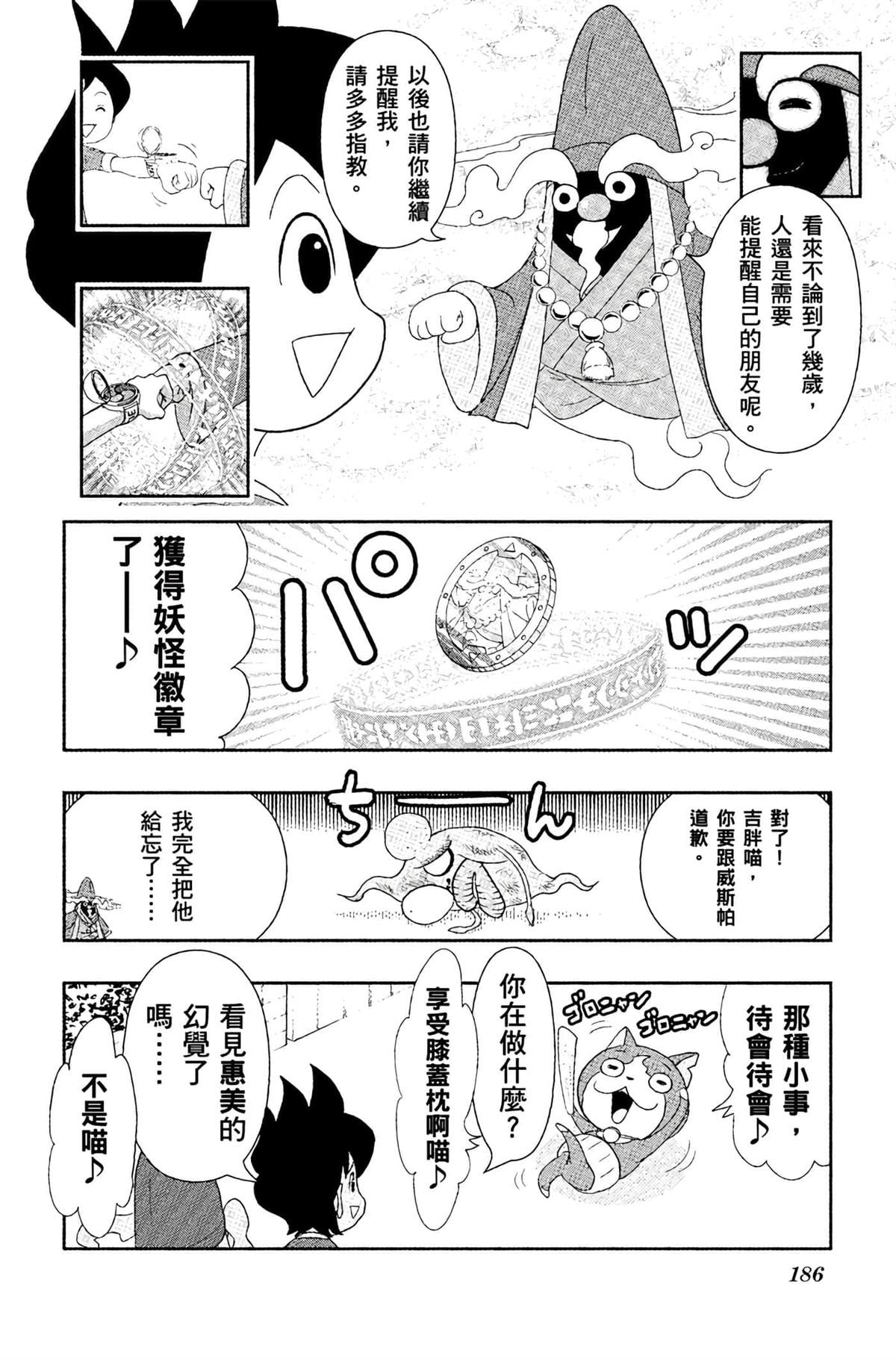 第4卷184