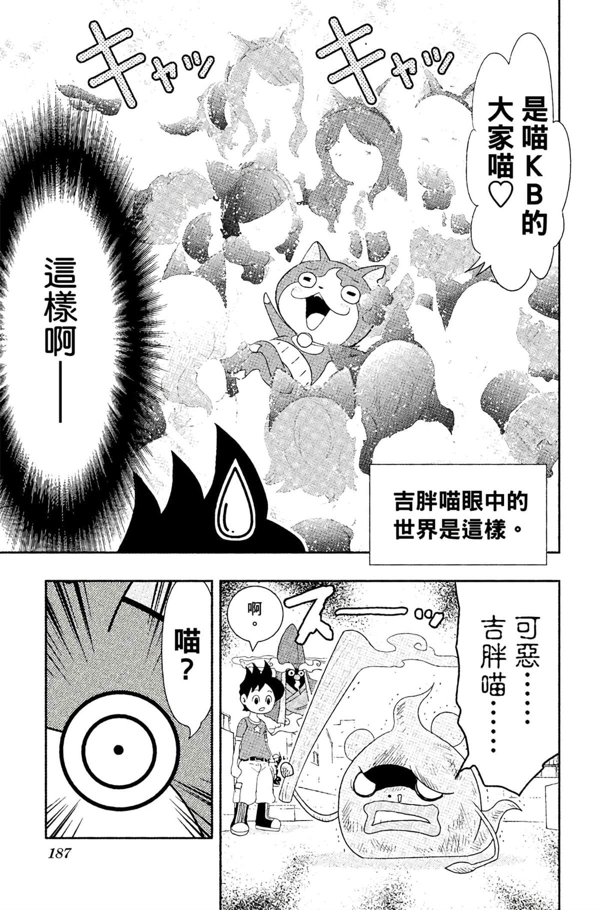 第4卷185