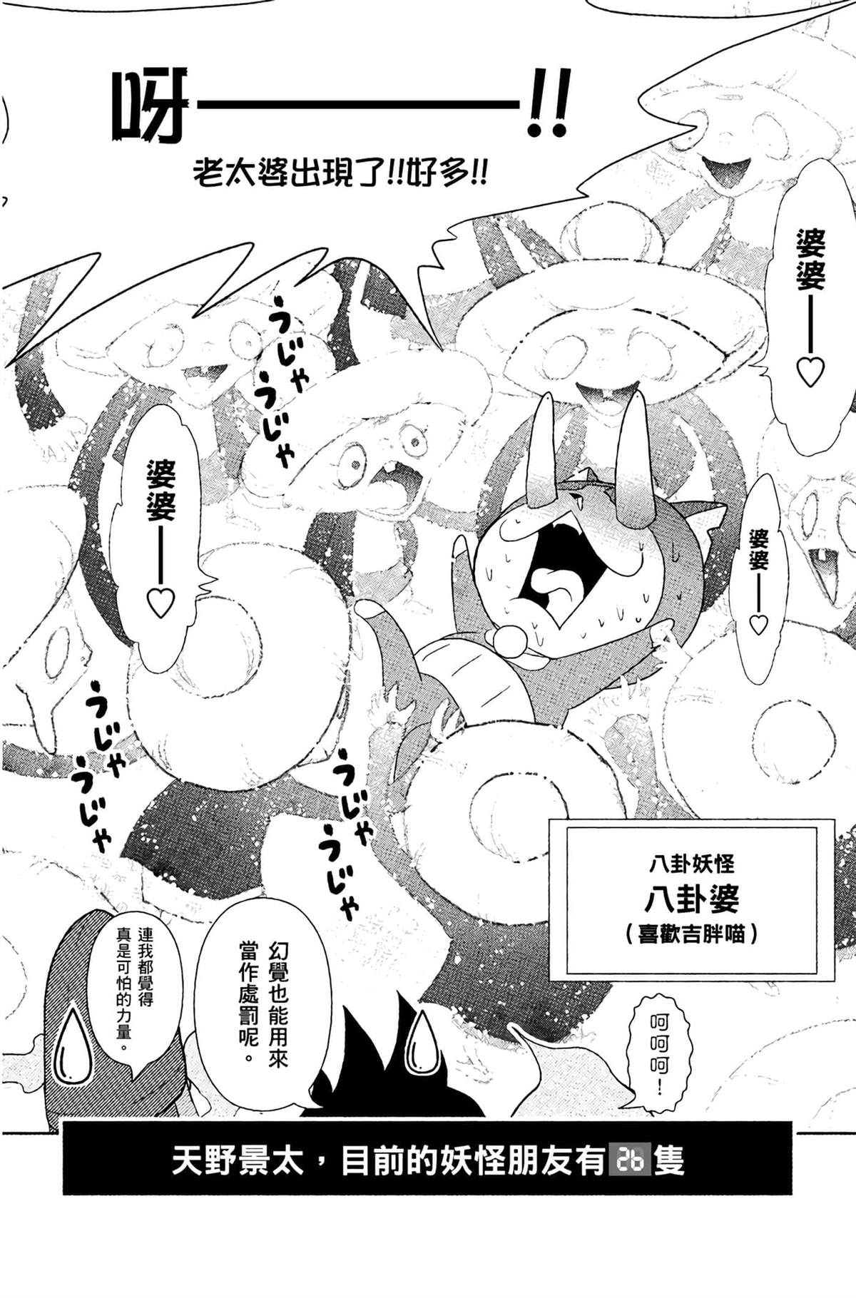 第4卷186
