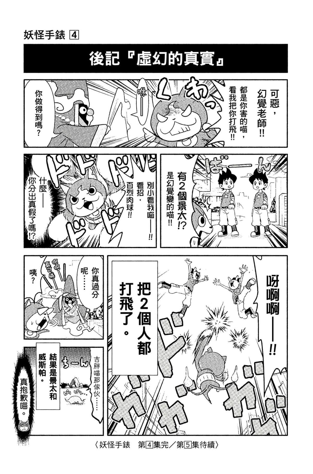 第4卷187