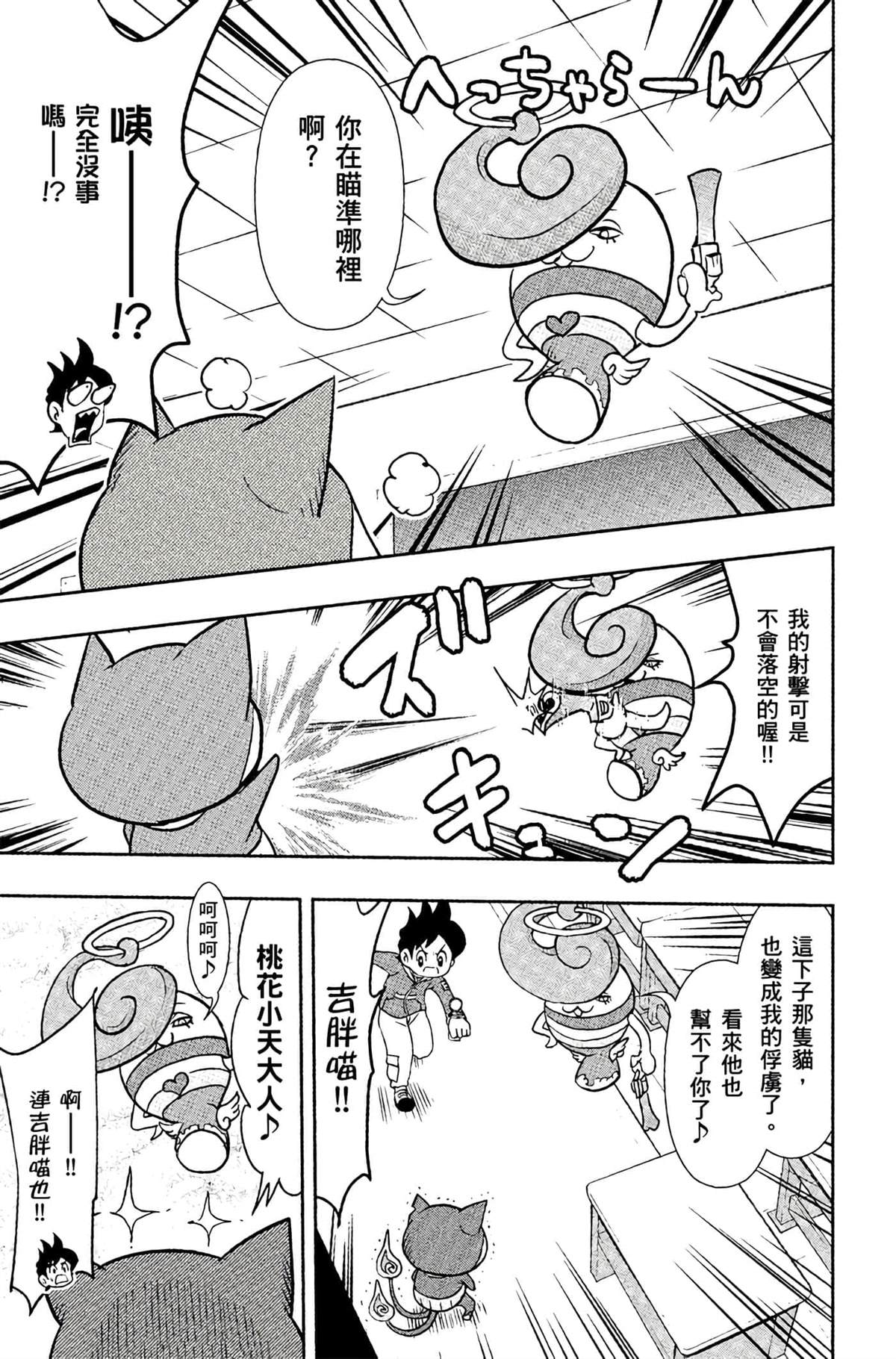 第4卷19