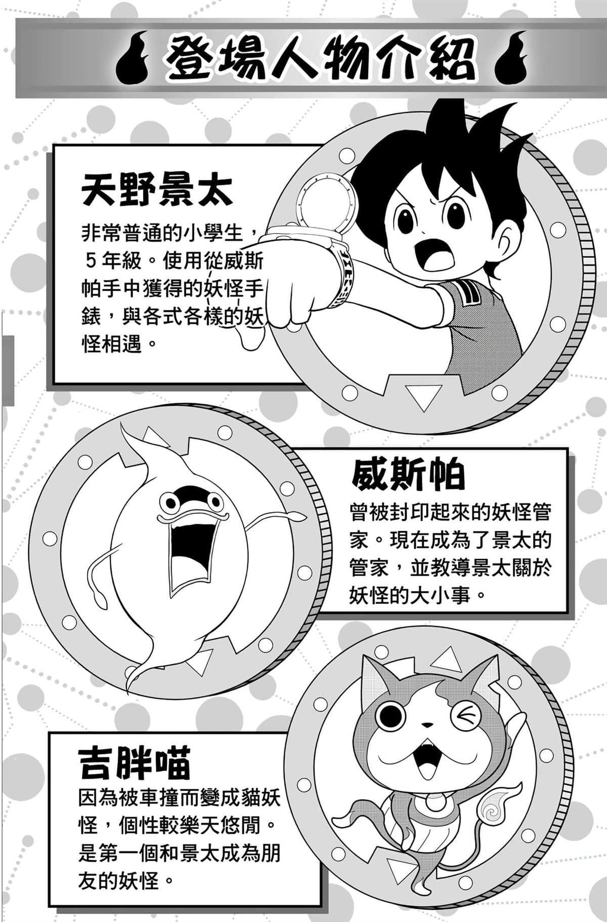 第4卷2