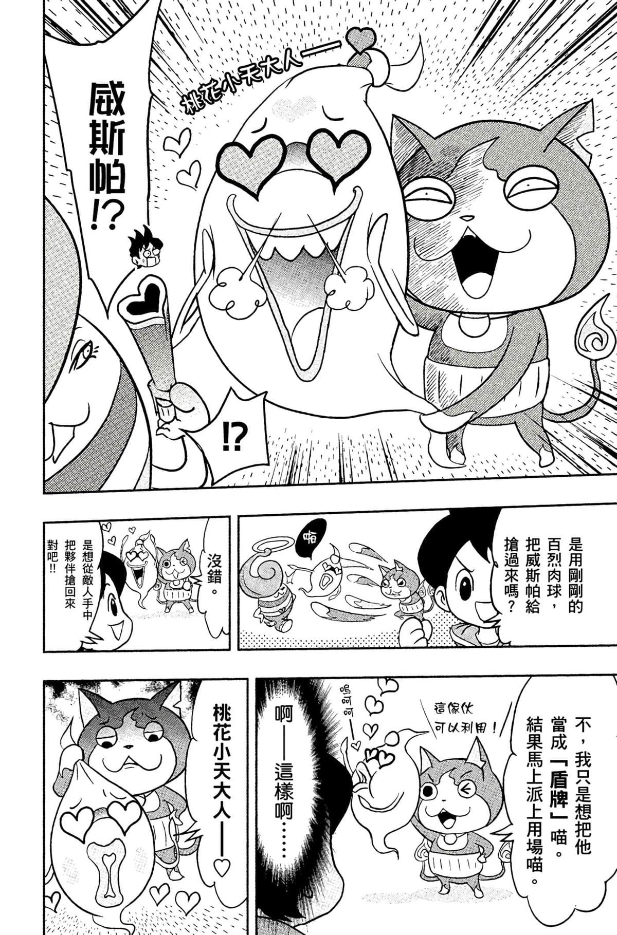 第4卷20