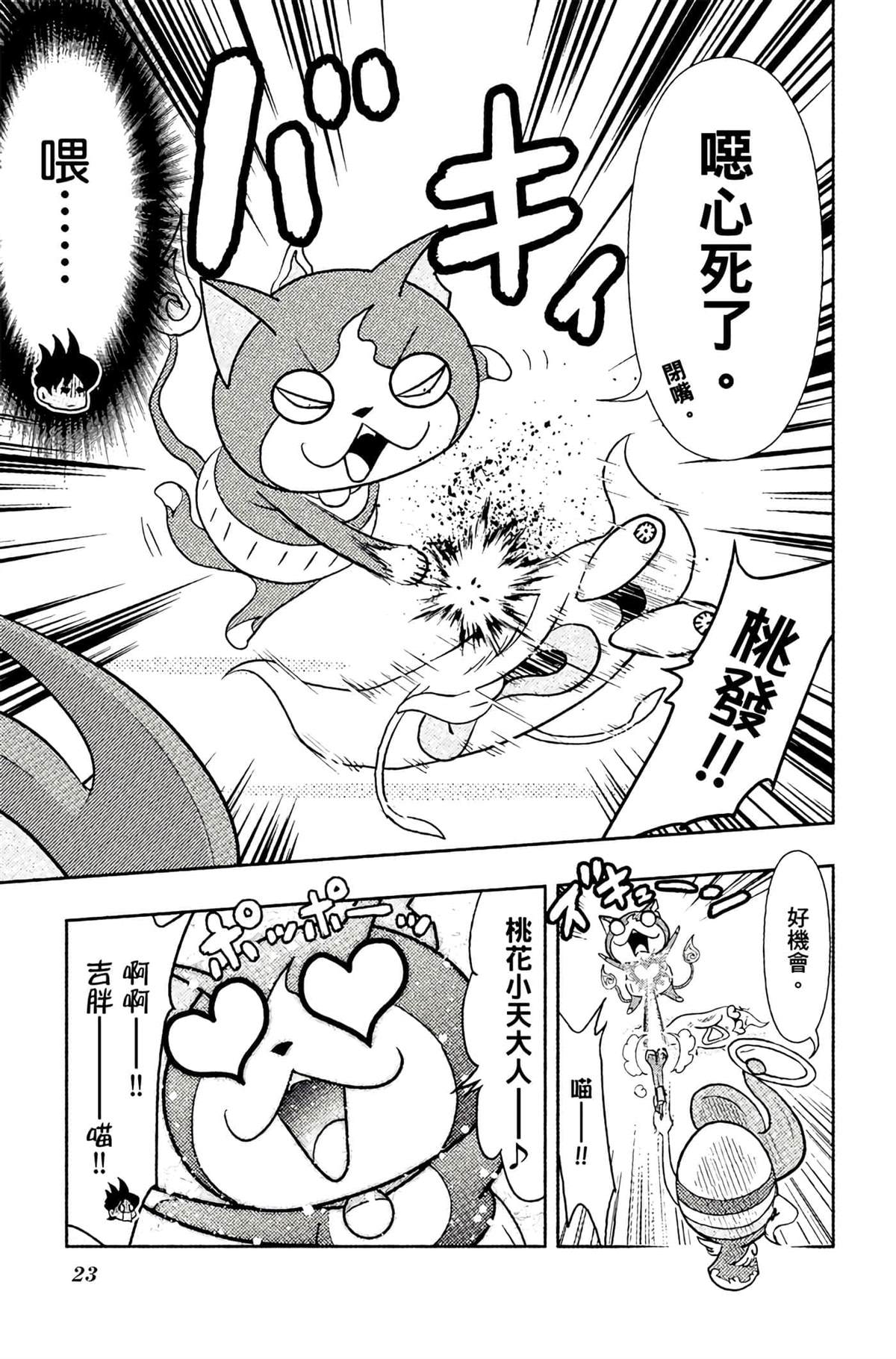 第4卷21
