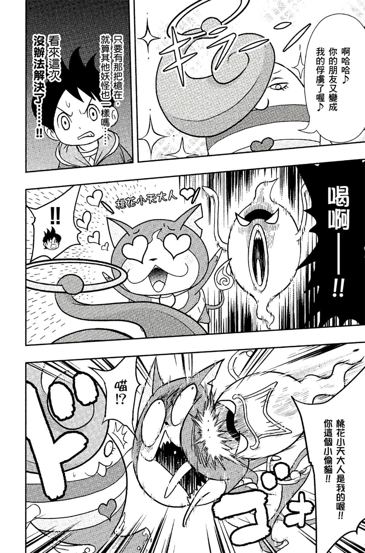 第4卷22