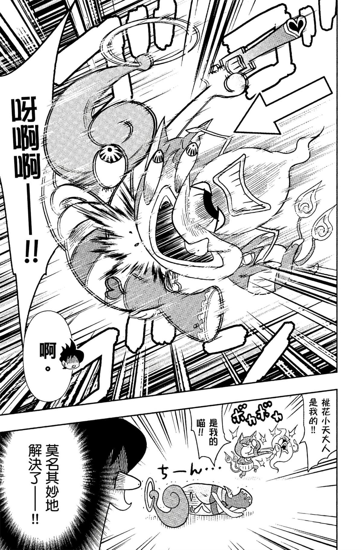 第4卷23