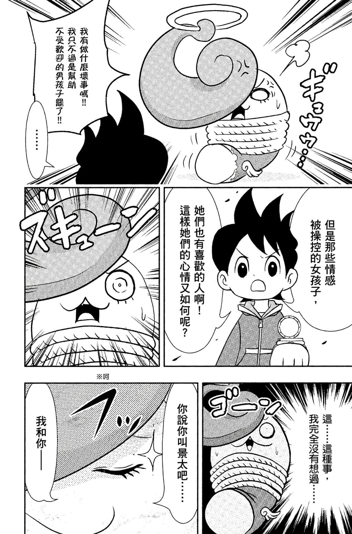 第4卷24
